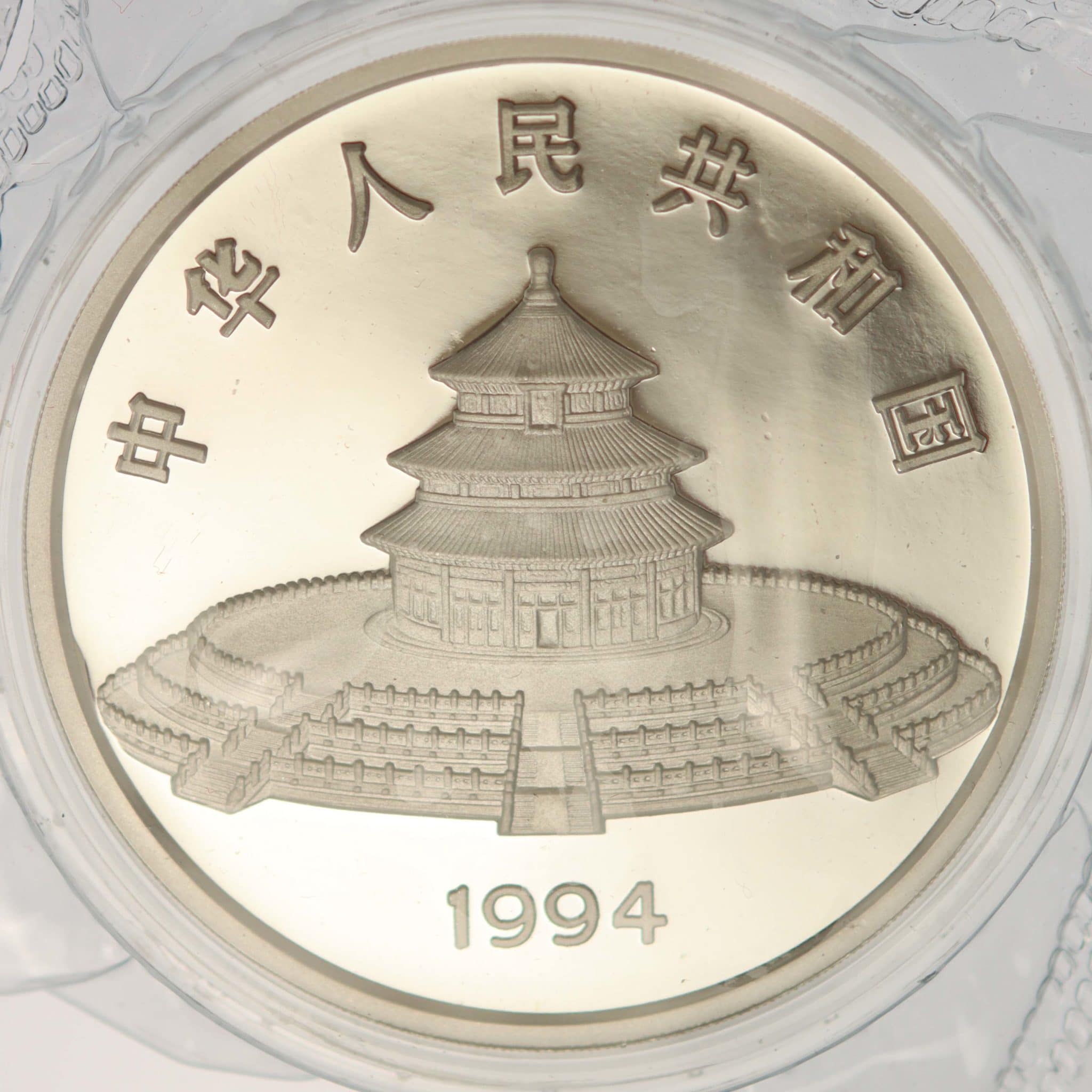 China Panda 50 Yuan 1994 5 Unzen