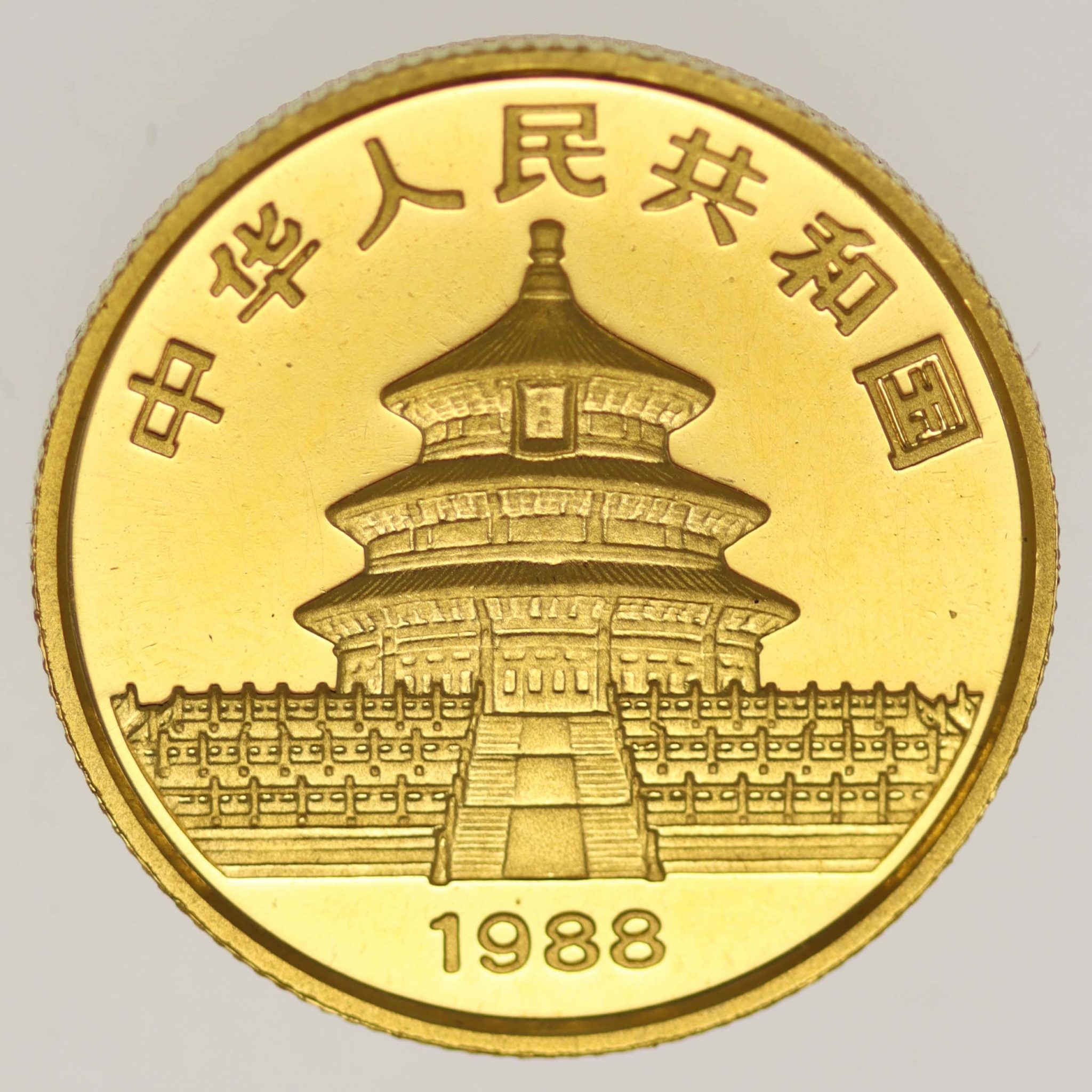 China Panda 25 Yuan 1988 1/4 Unze