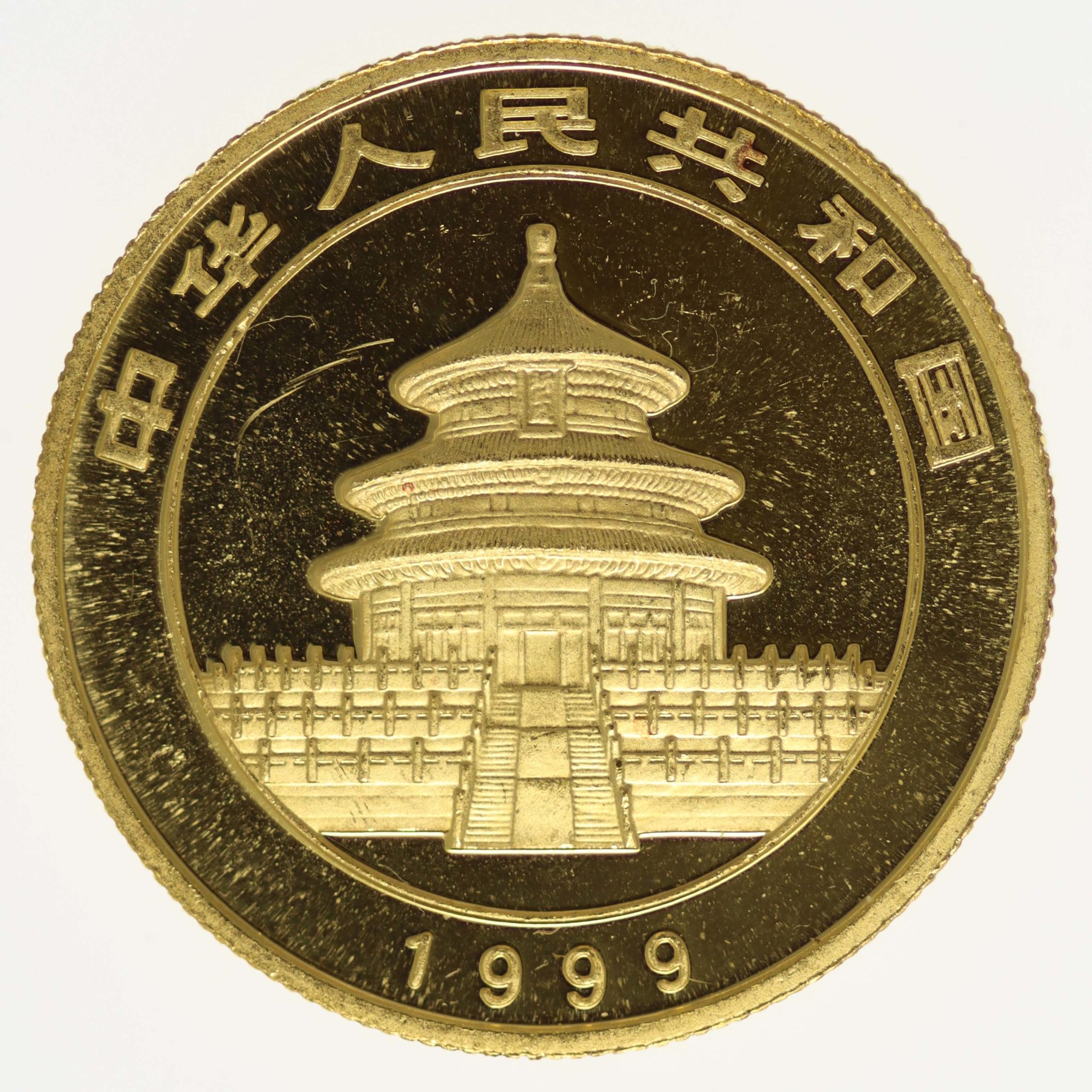 China Panda 50 Yuan 1999 1/2 Unze
