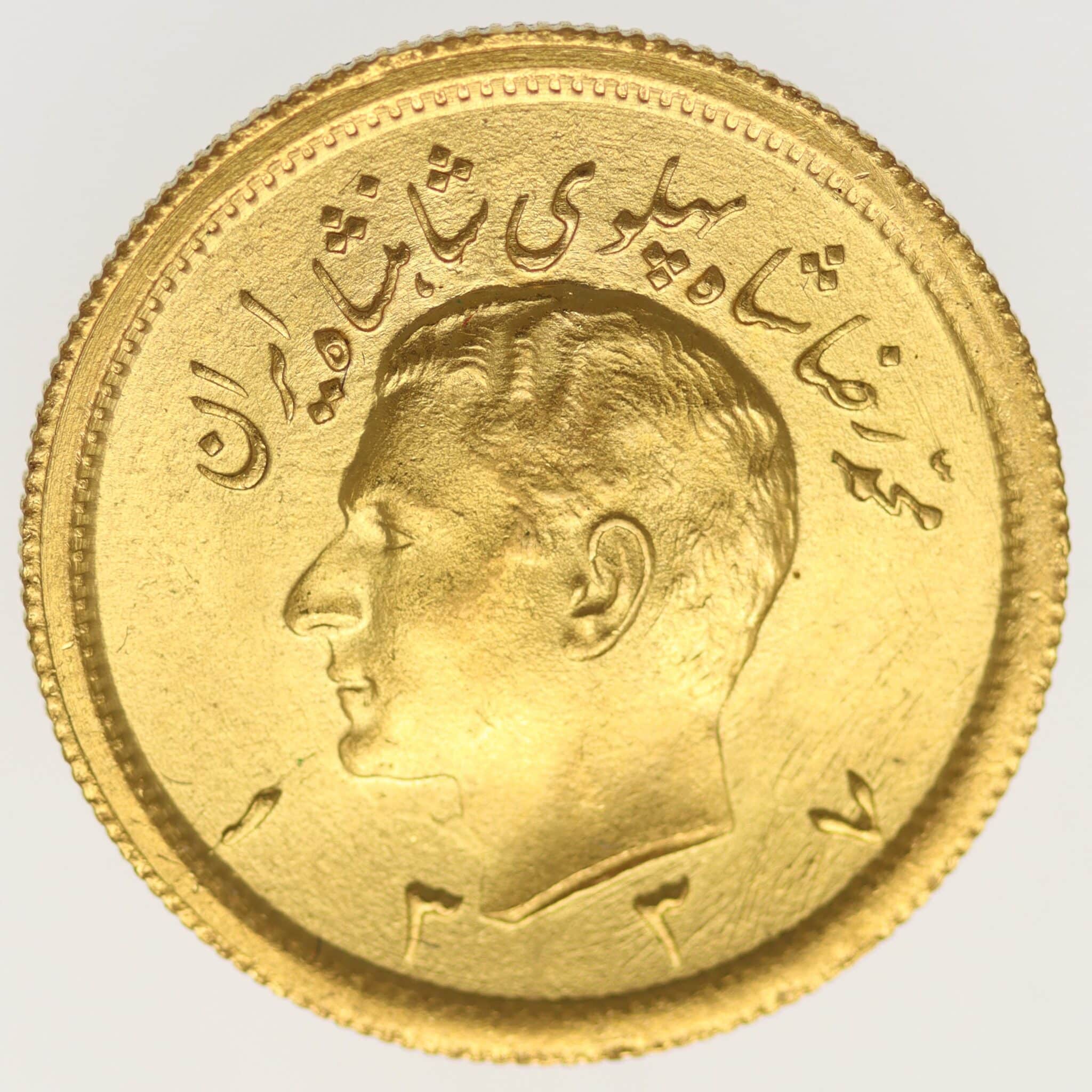 Iran Mohammed Reza Shah 1 Pahlavi 1958