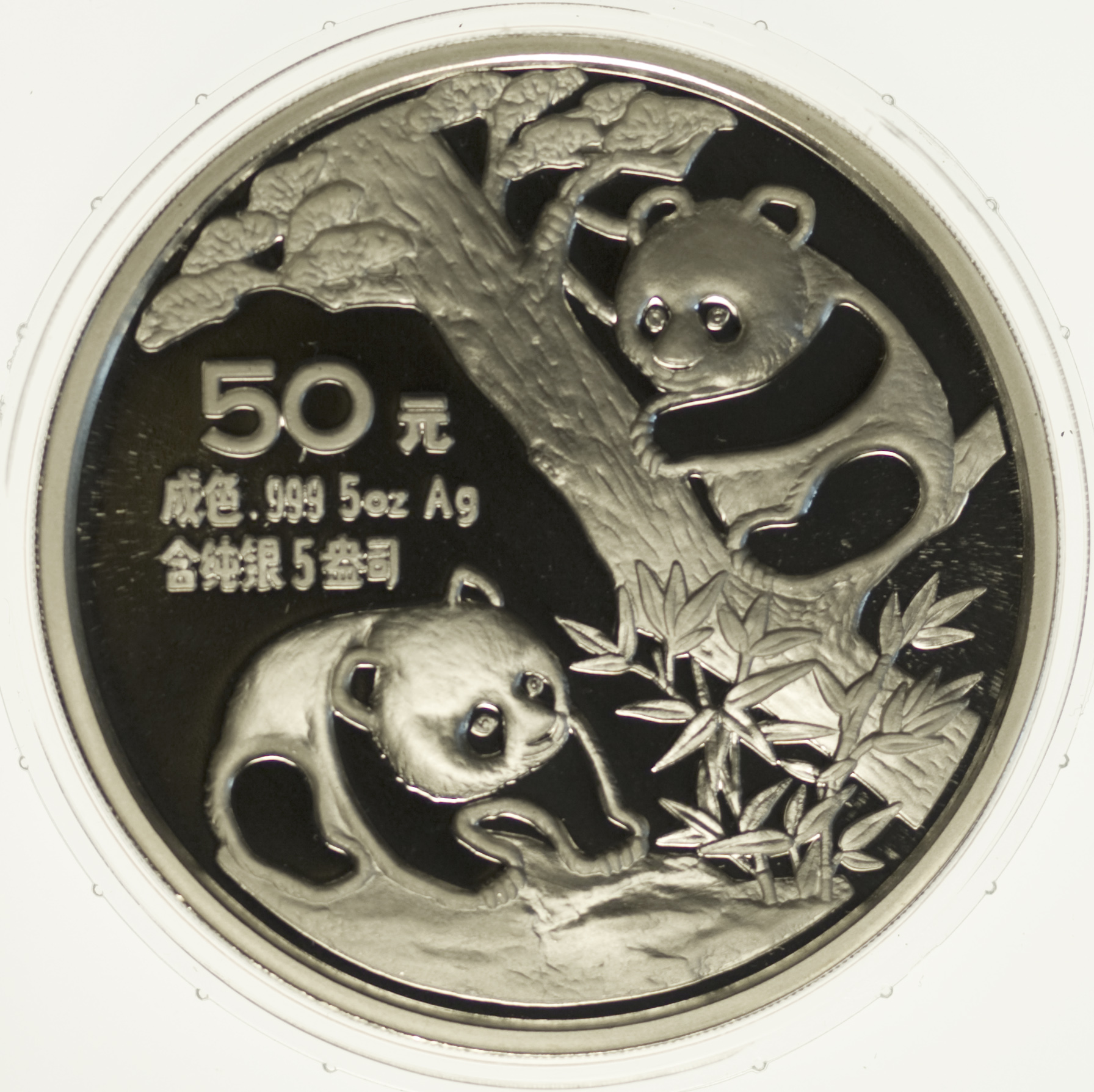 China Panda 5 Unzen 1990