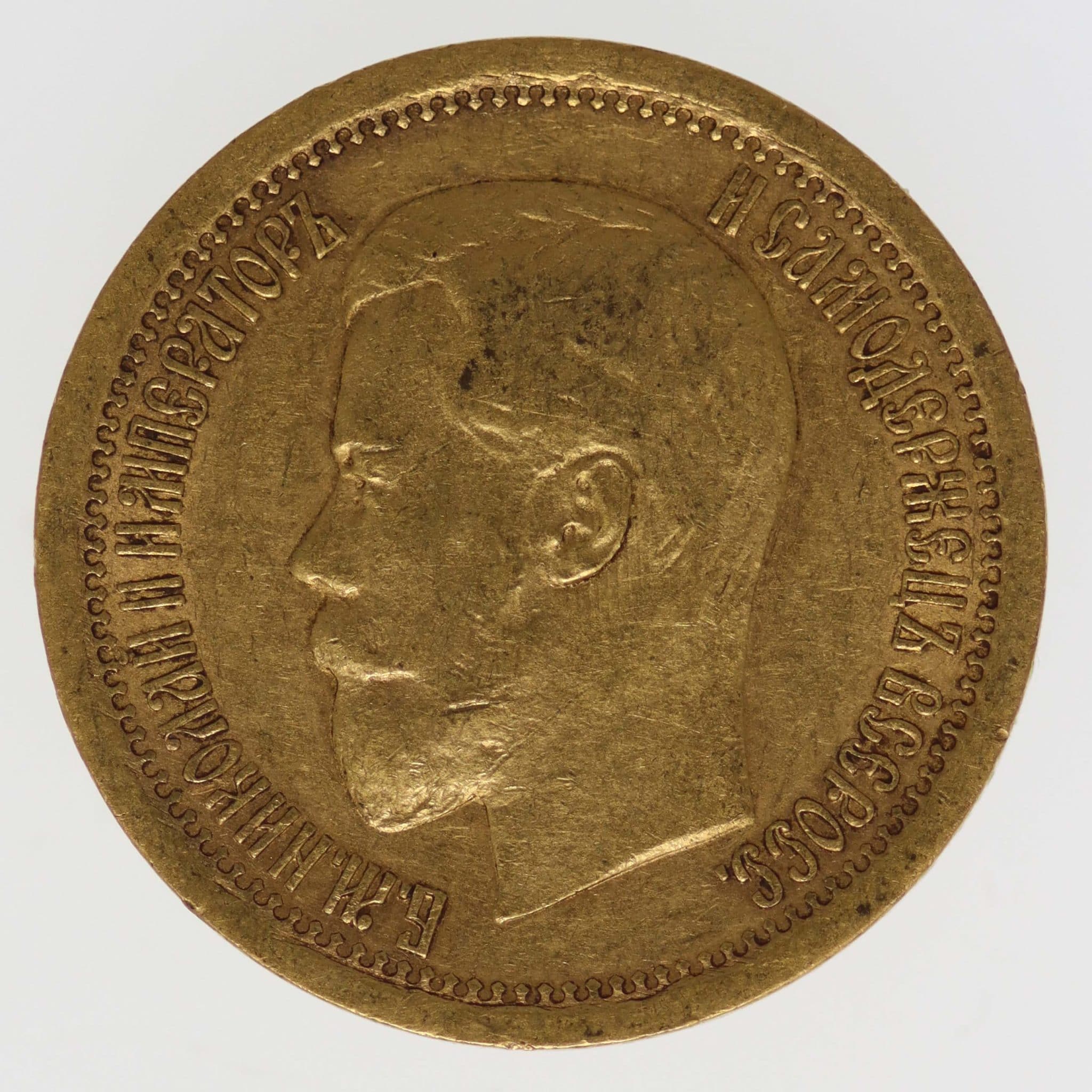 Russland Nikolaus II. 7,5 Rubel 1897