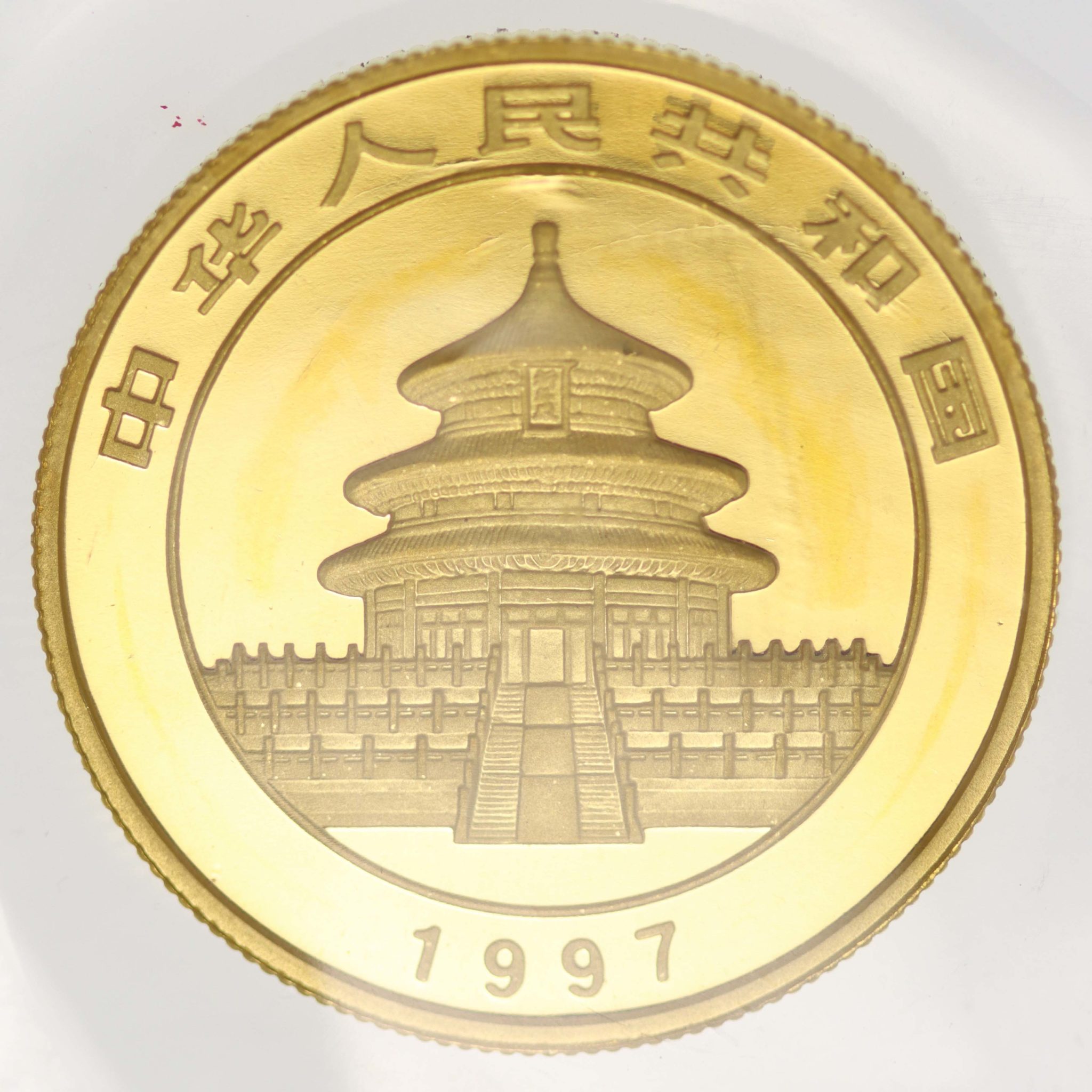 China Panda 50 Yuan 1997 1/2 Unze