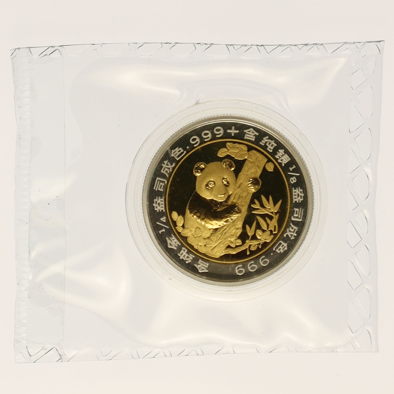 China Panda 1/4 Unze 1996 Munich International Coin Show