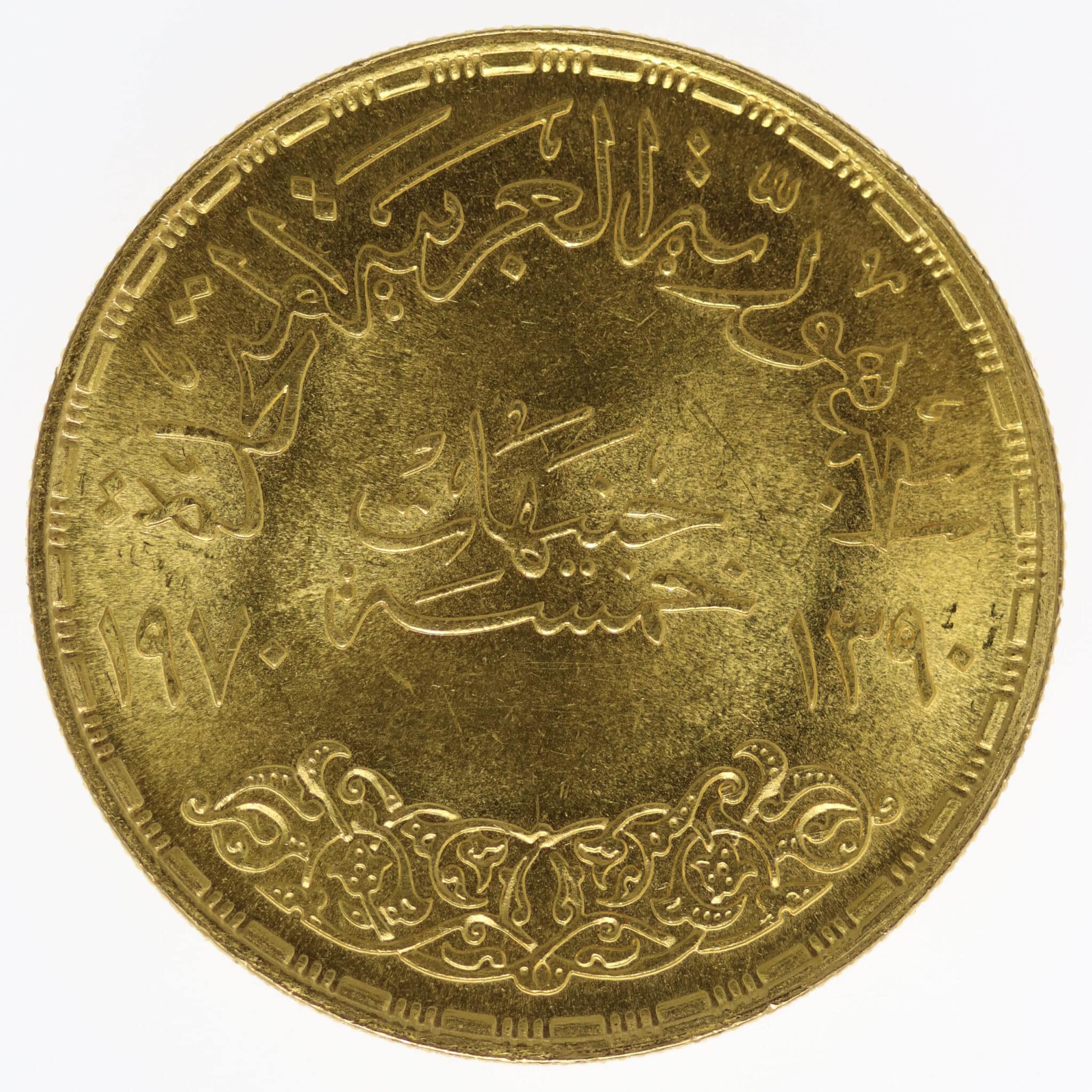 Ägypten 5 Pounds 1970