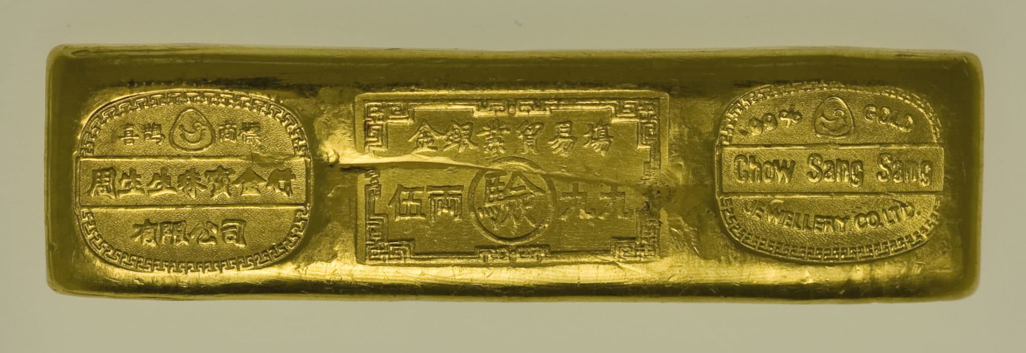 Goldbarren 5 Tael Chow Sang Sang Jewellery Hong Kong
