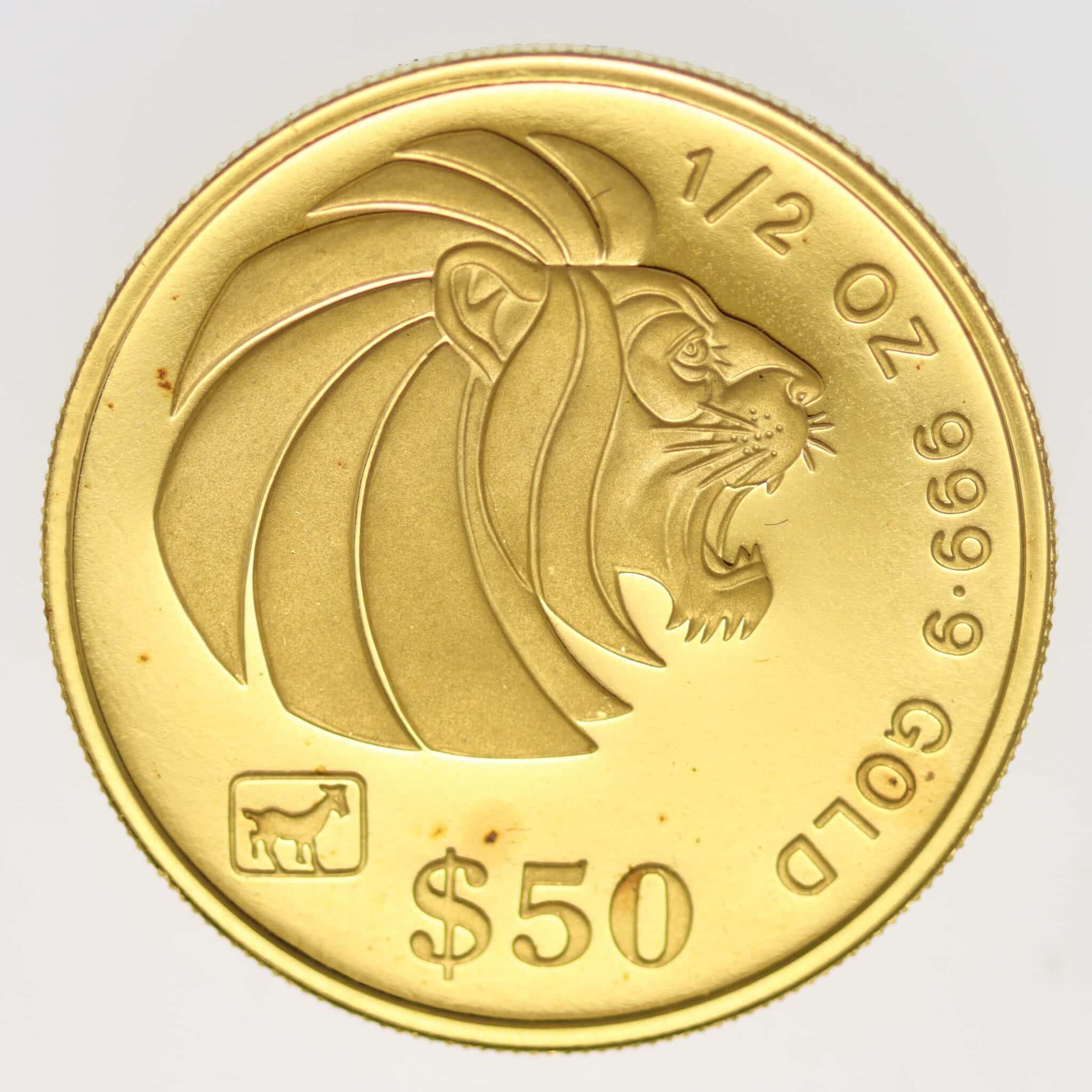 Singapur 50 Dollars 1991