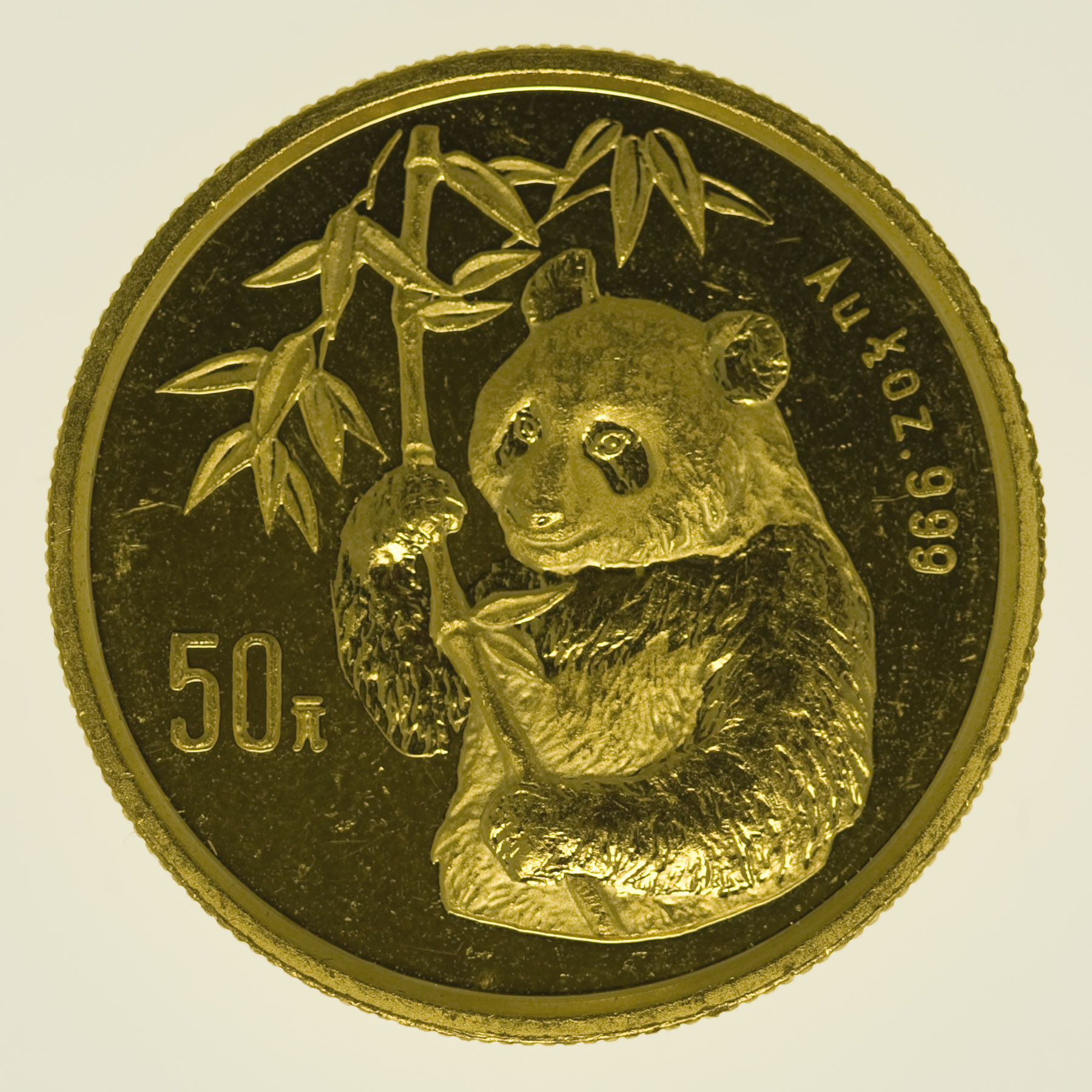 China Panda 50 Yuan 1995 1/2 Unze