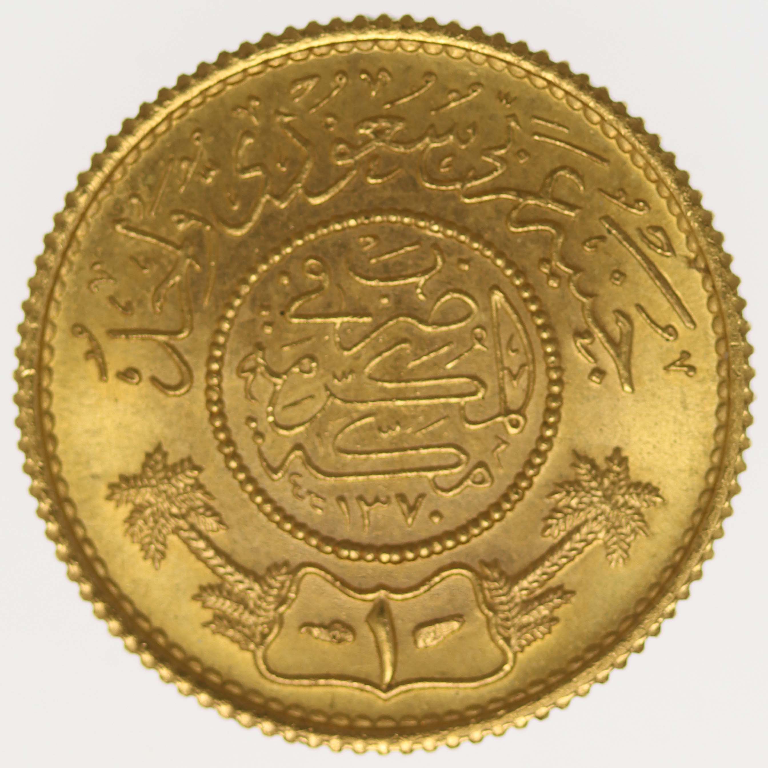 Saudi Arabien Abd al-Aziz ibn Saud Guinea 1950