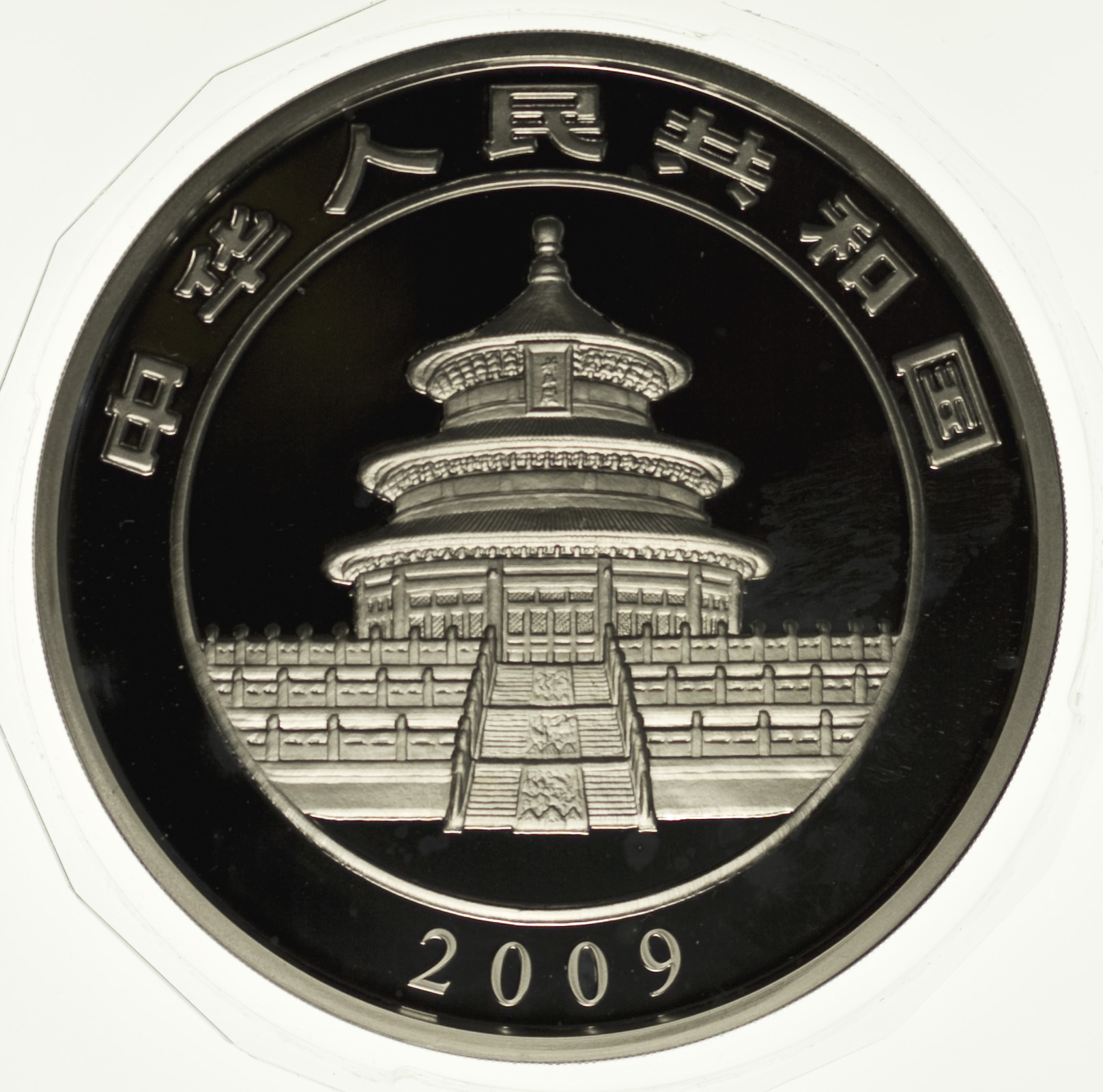 China Panda 1kg Münze 2009