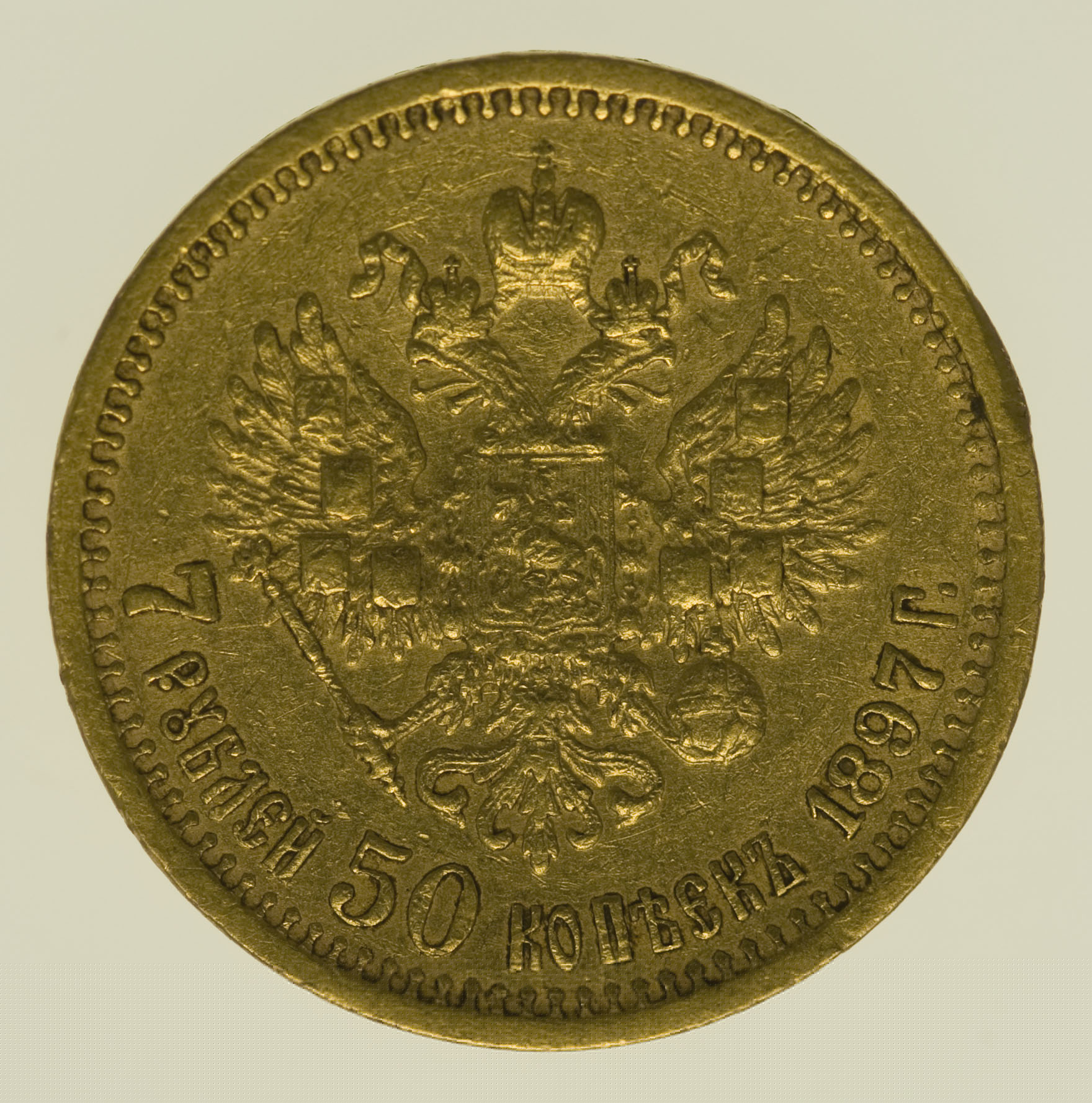 Russland Nikolaus II. 7,5 Rubel 1897