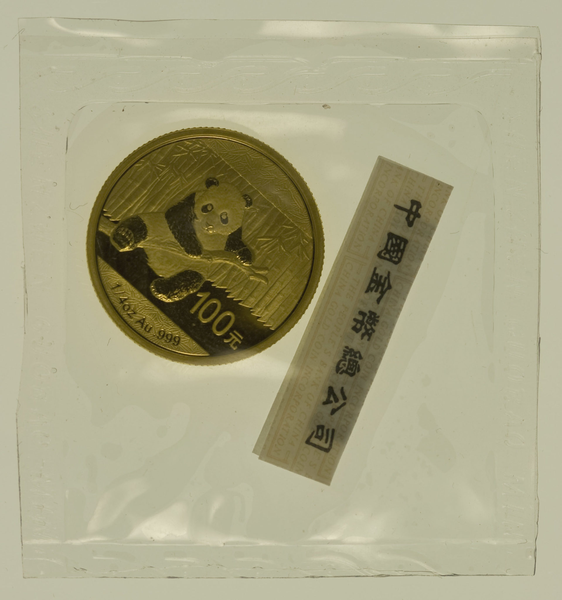 China Panda 100 Yuan 2014 1/4 Unze
