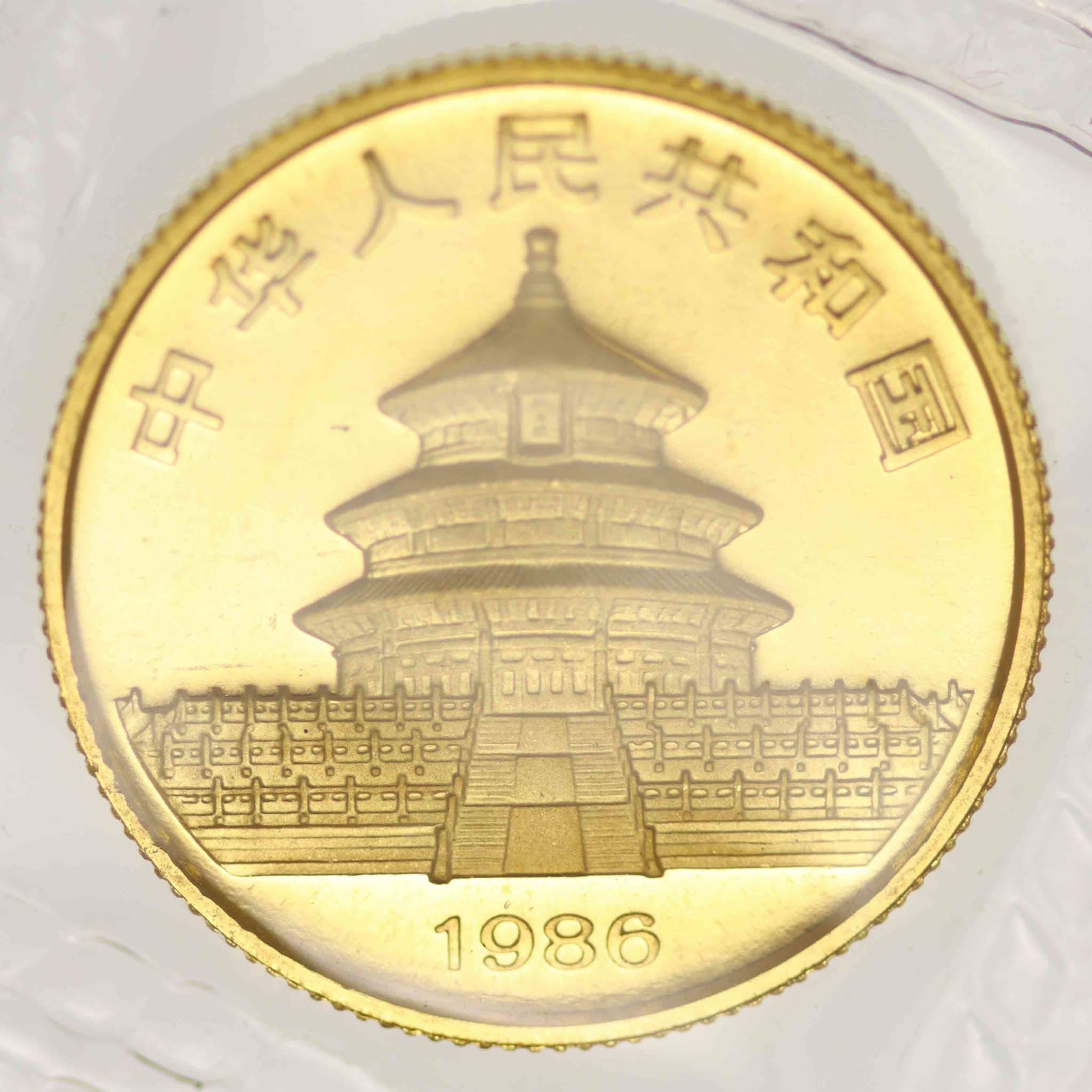 China Panda 25 Yuan 1986 1/4 Unze