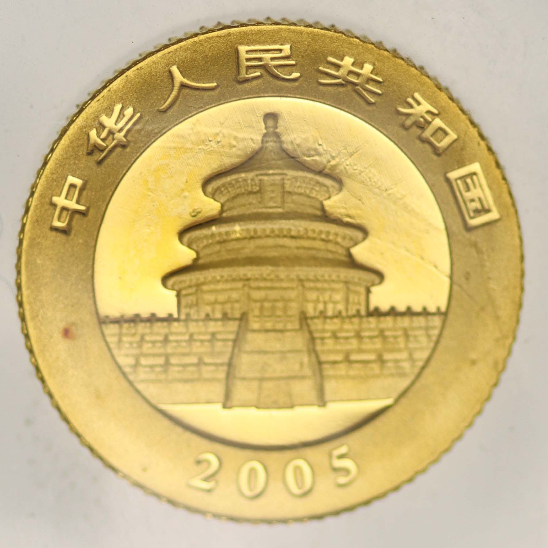 China Panda 20 Yuan 2005 1/20 Unze