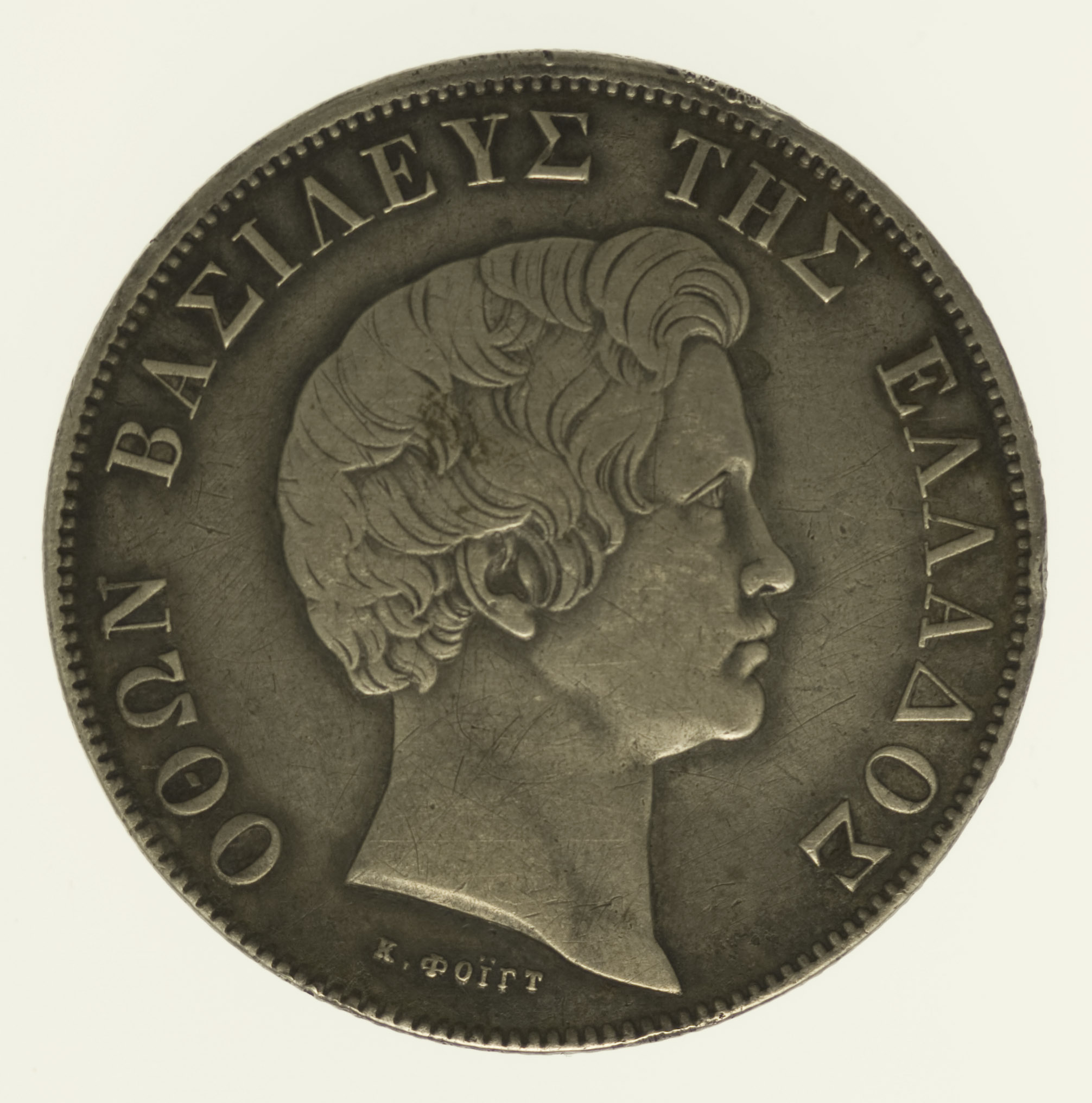 Griechenland Otto I. 5 Drachmen 1833