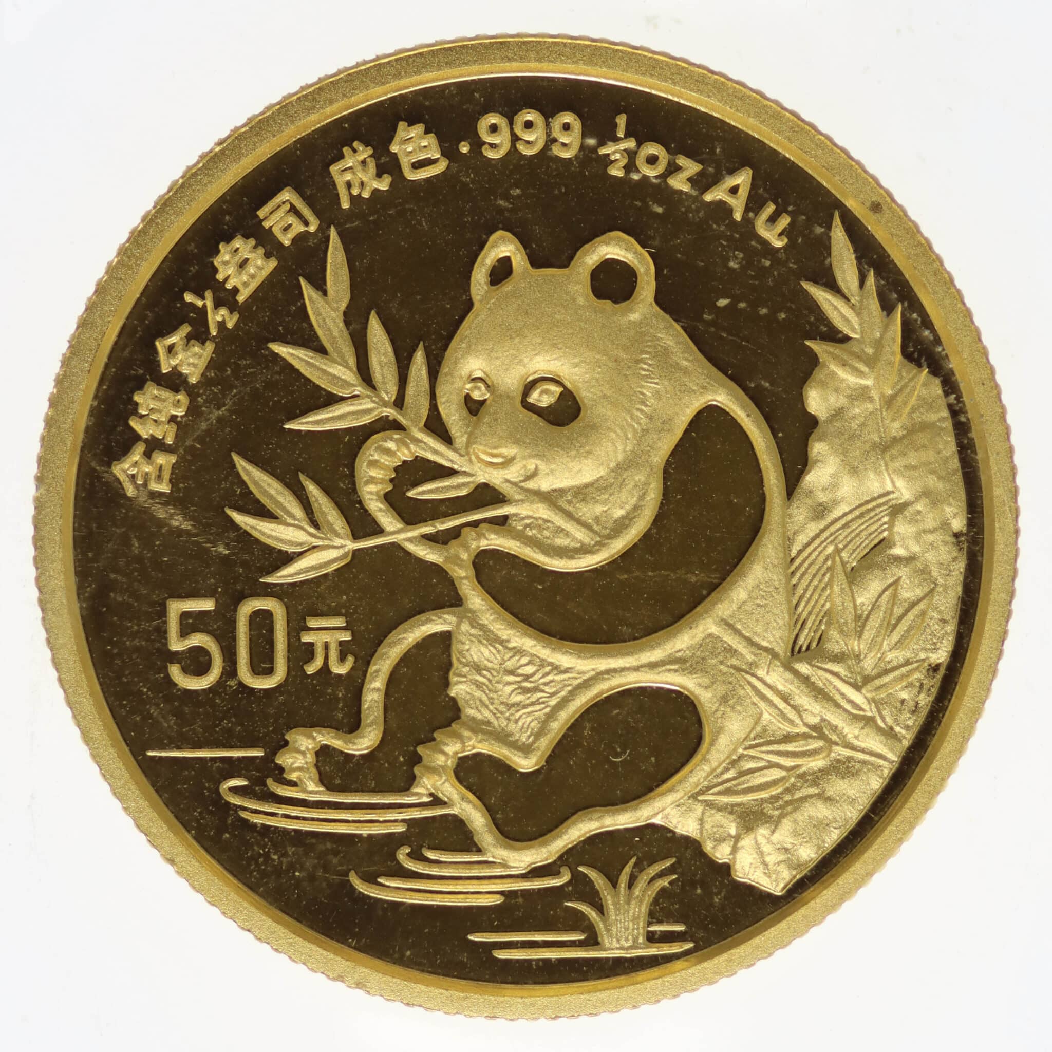 China Panda 50 Yuan 1991 1/2 Unze