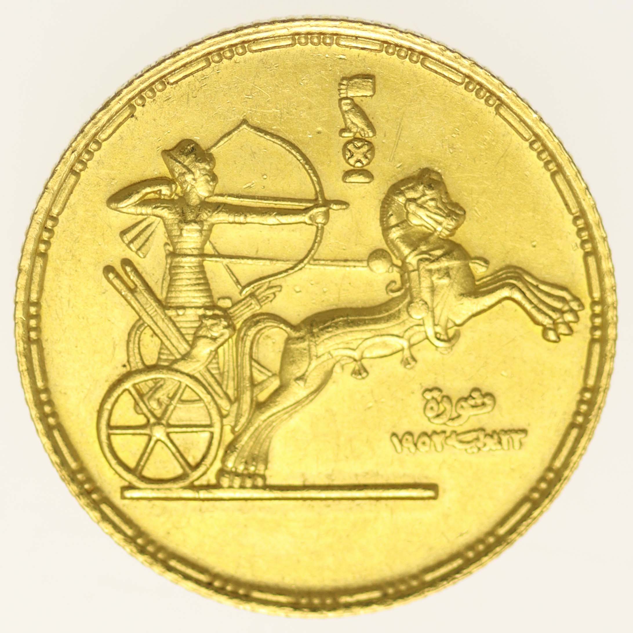 Ägypten Pfund 1955
