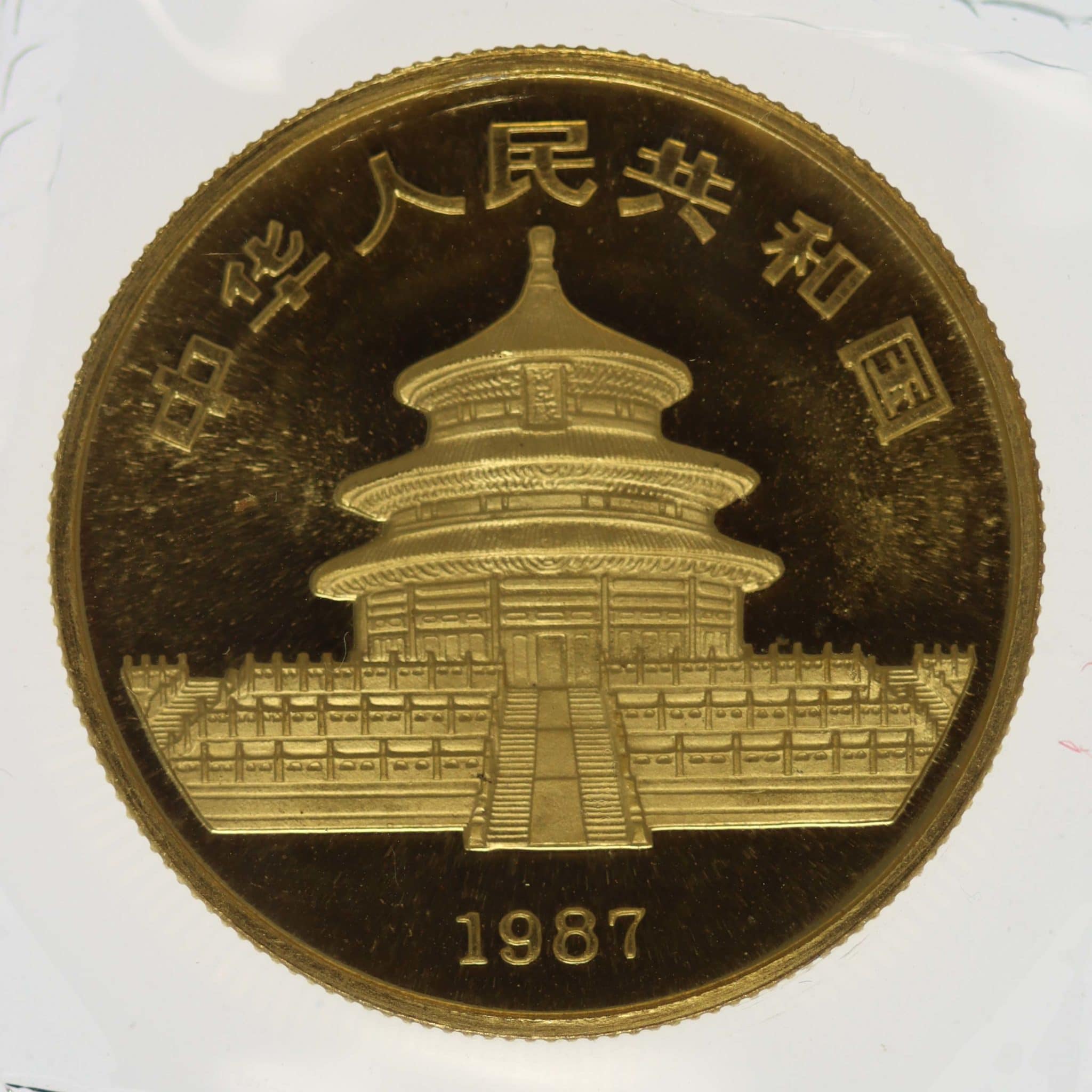 China Panda 50 Yuan 1987 1/2 Unze