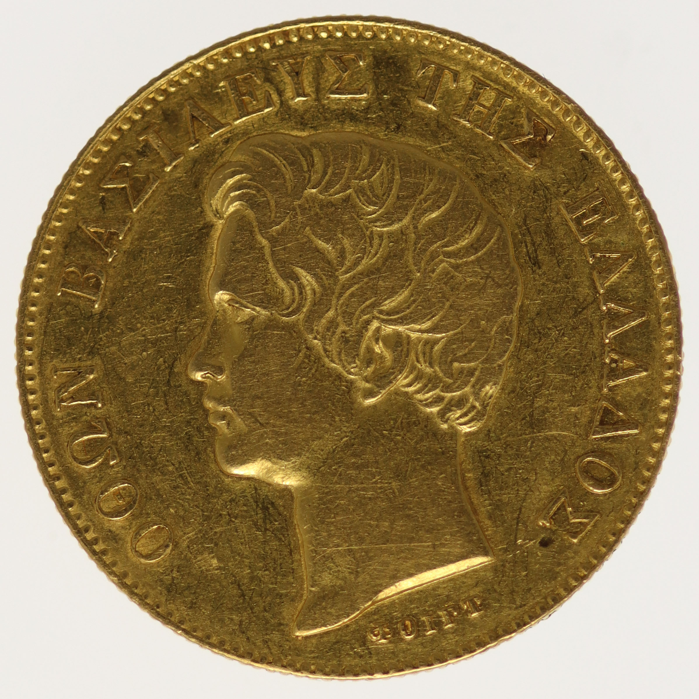 Griechenland Otto I. 20 Drachmen 1833