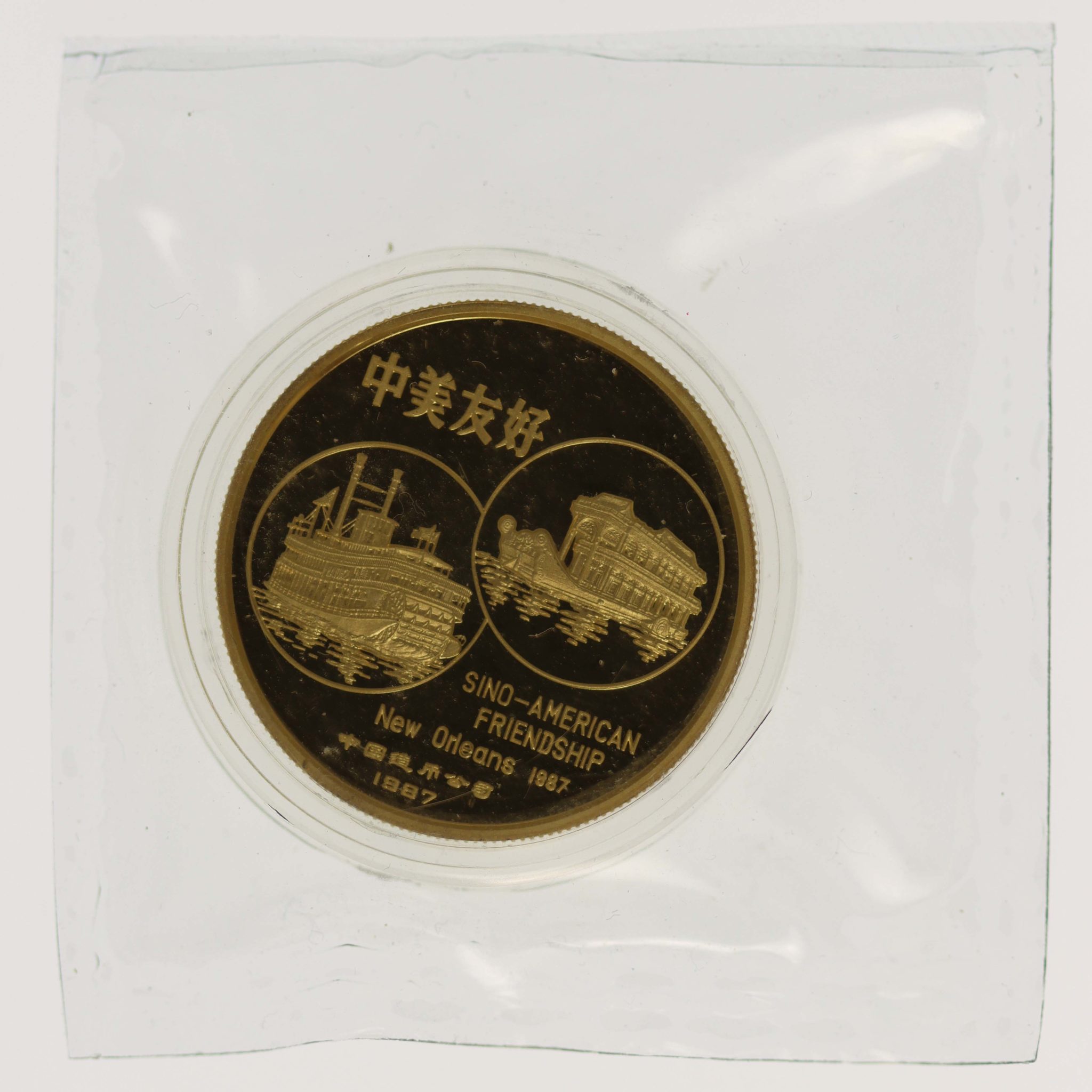 China Panda Goldmedaille 1 OZ Sino-American Friendship New Orleans