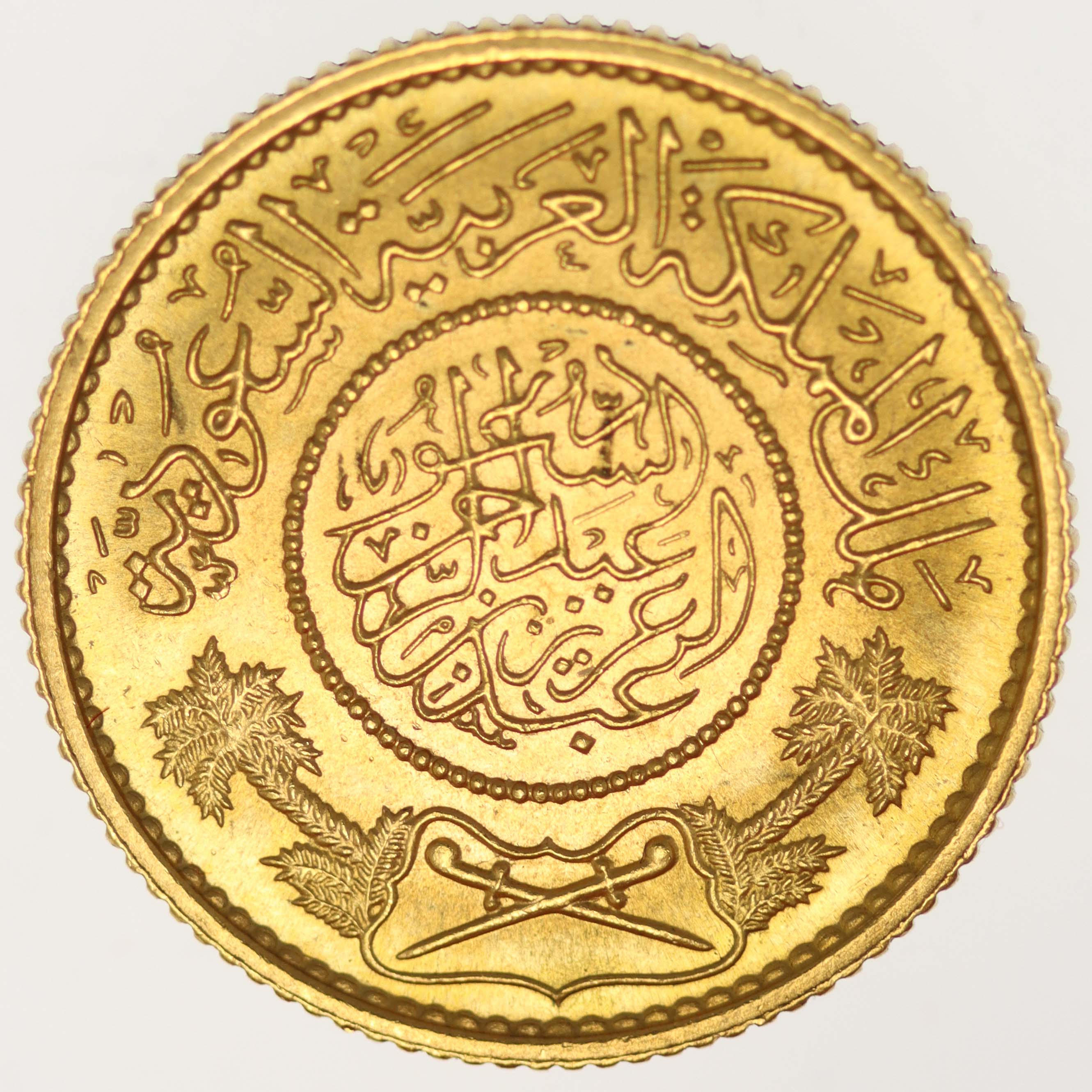 Saudi Arabien Abd al-Aziz ibn Saud Guinea 1950
