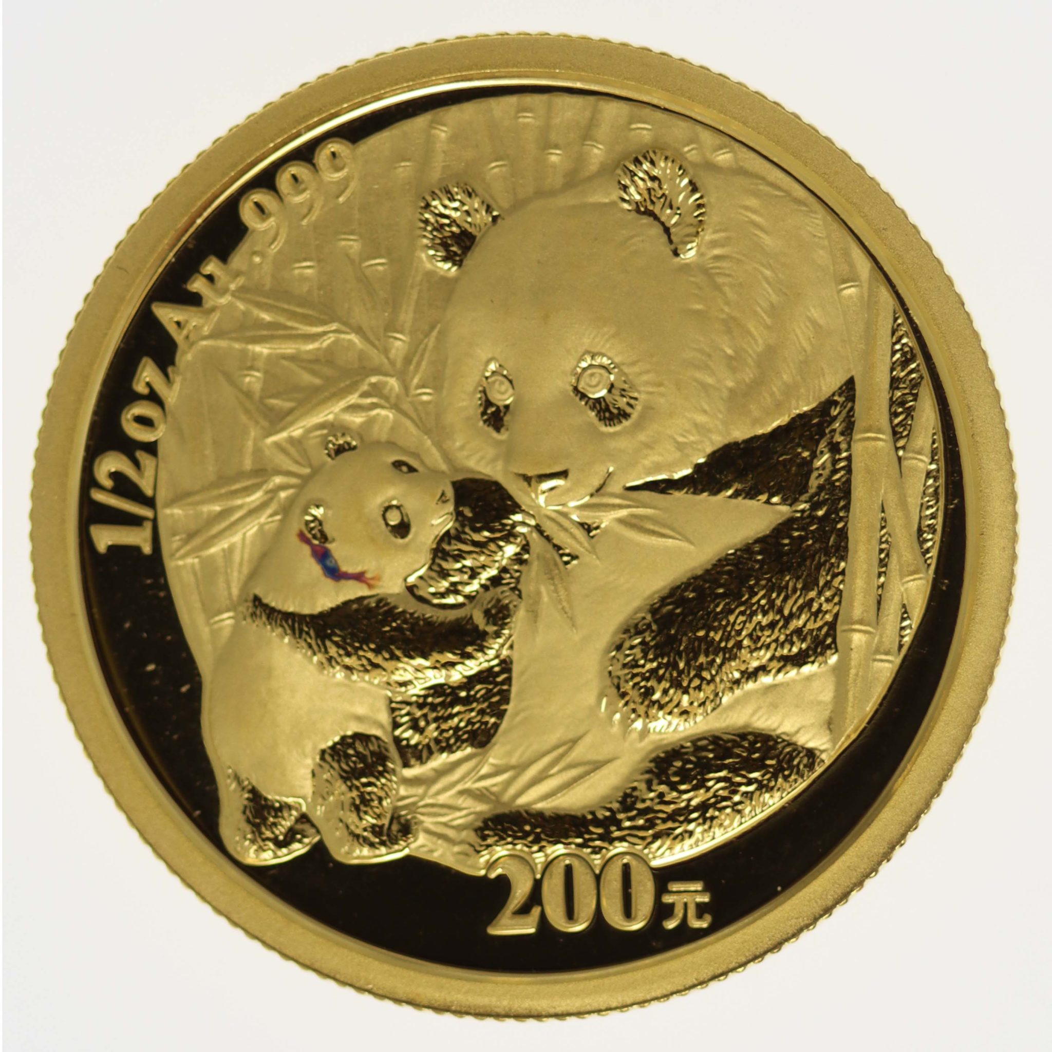 China Panda 50 Yuan 2005 1/2 Unze