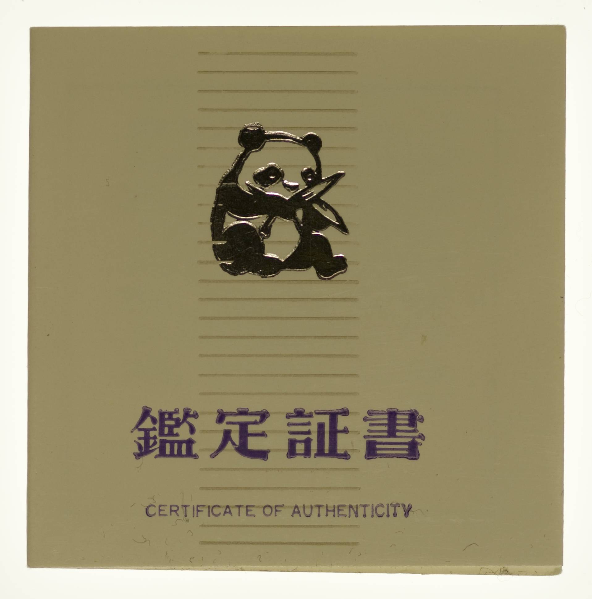 China Panda Medaille 1989