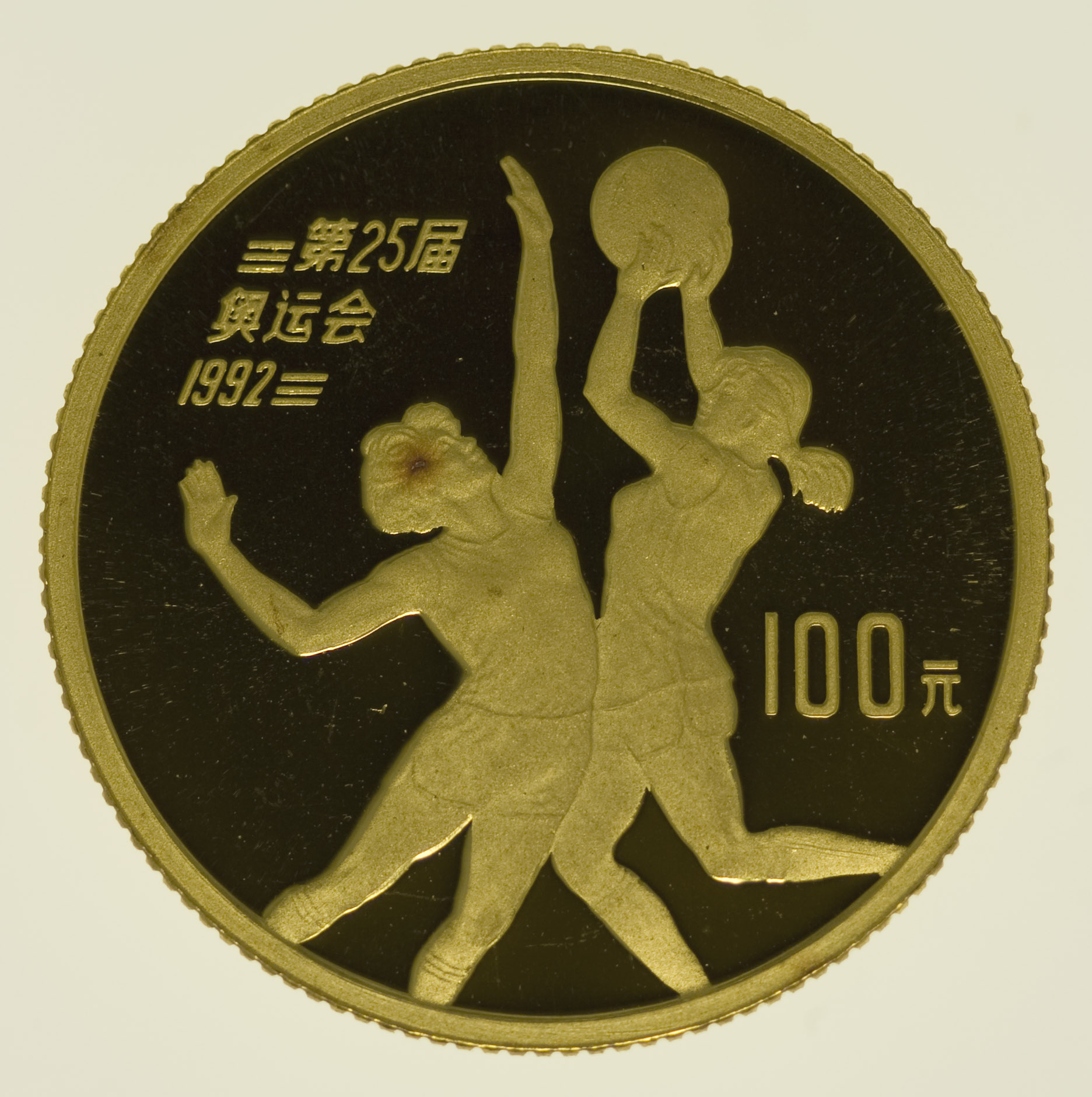 China 100 Yuan 1990