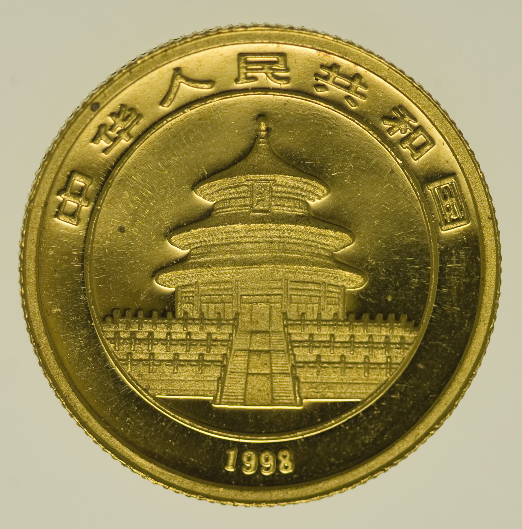 China Panda 1/4 Unze 1998