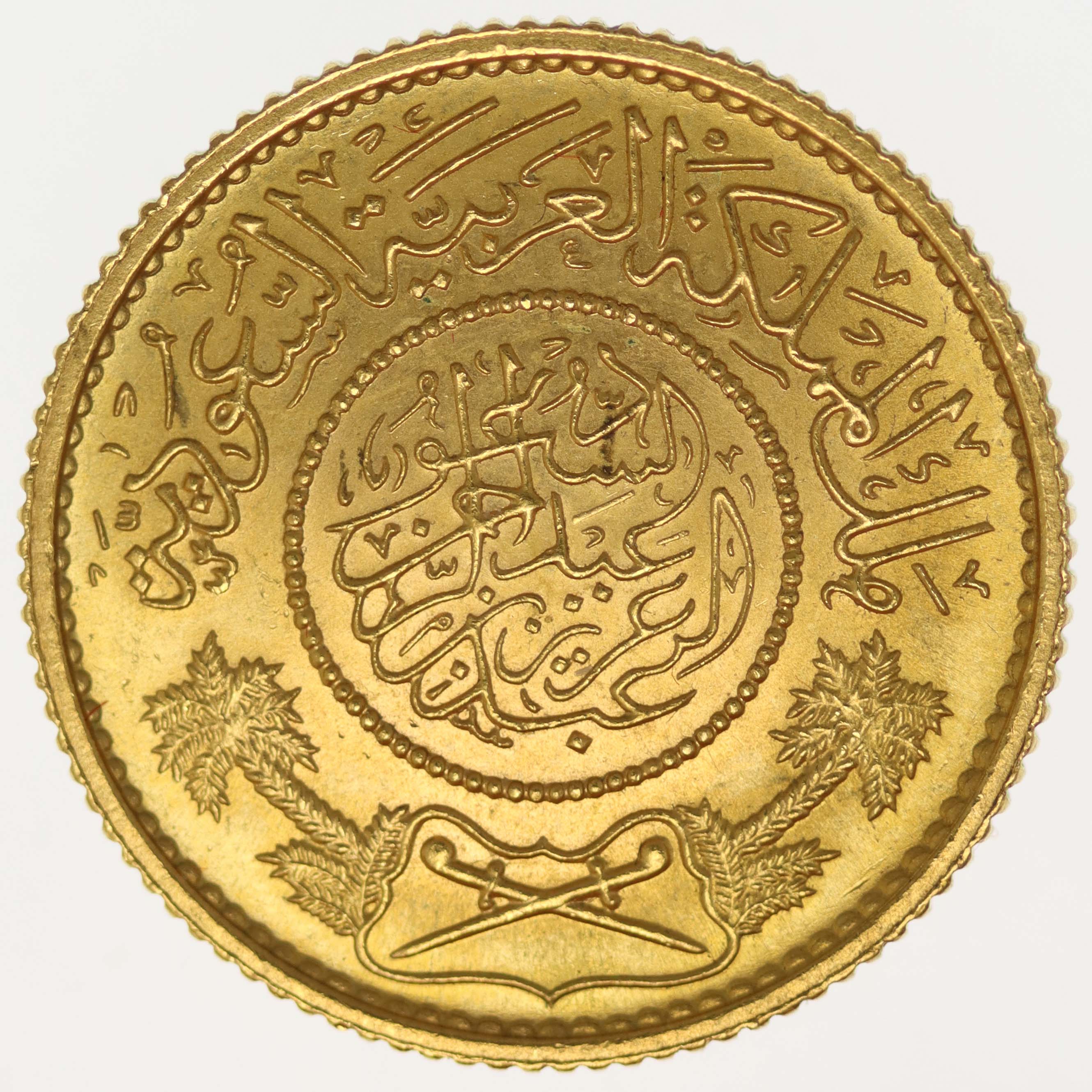 Saudi Arabien Abd al-Aziz ibn Saud Guinea 1950