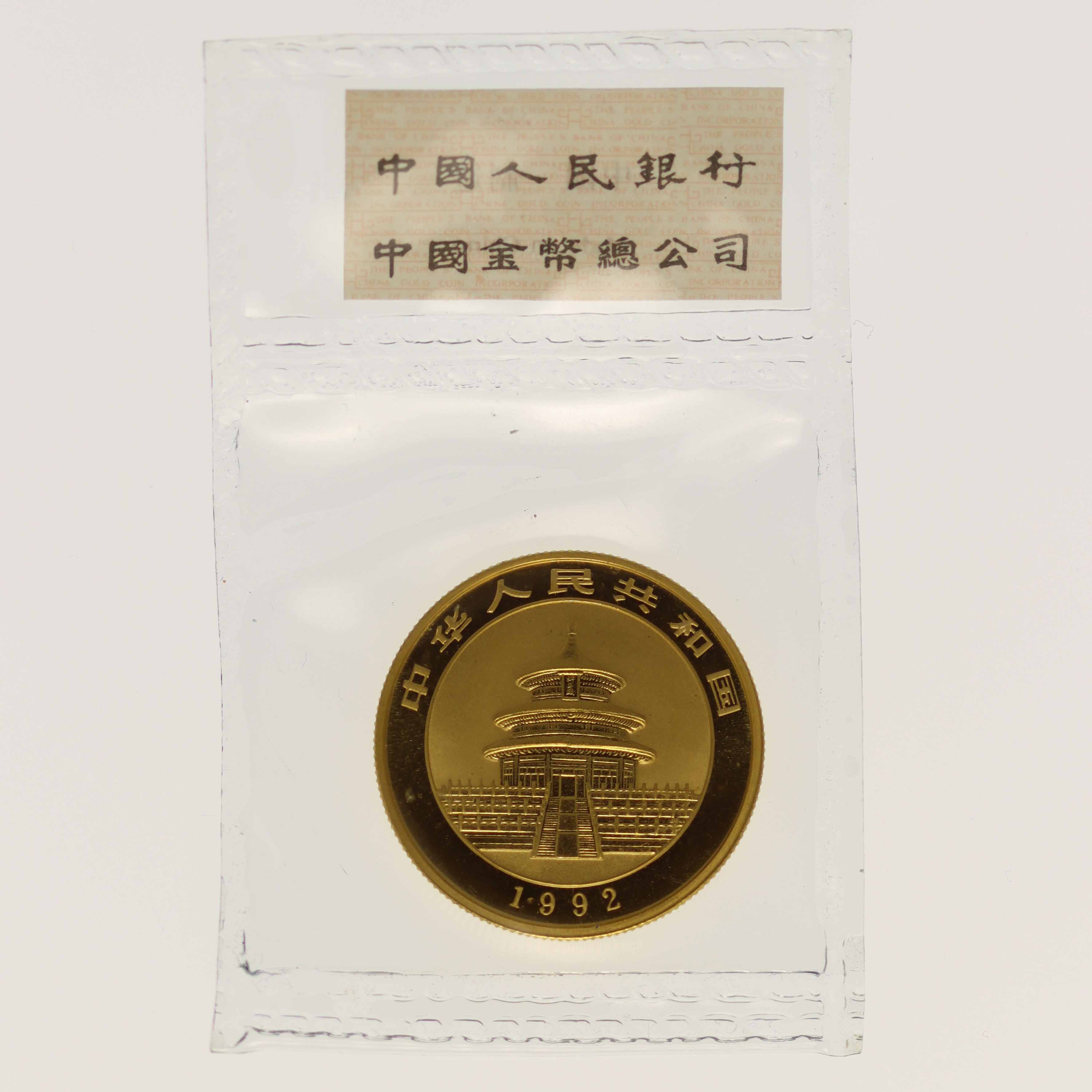 China 50 Yuan 1992 1/2 Unze Panda