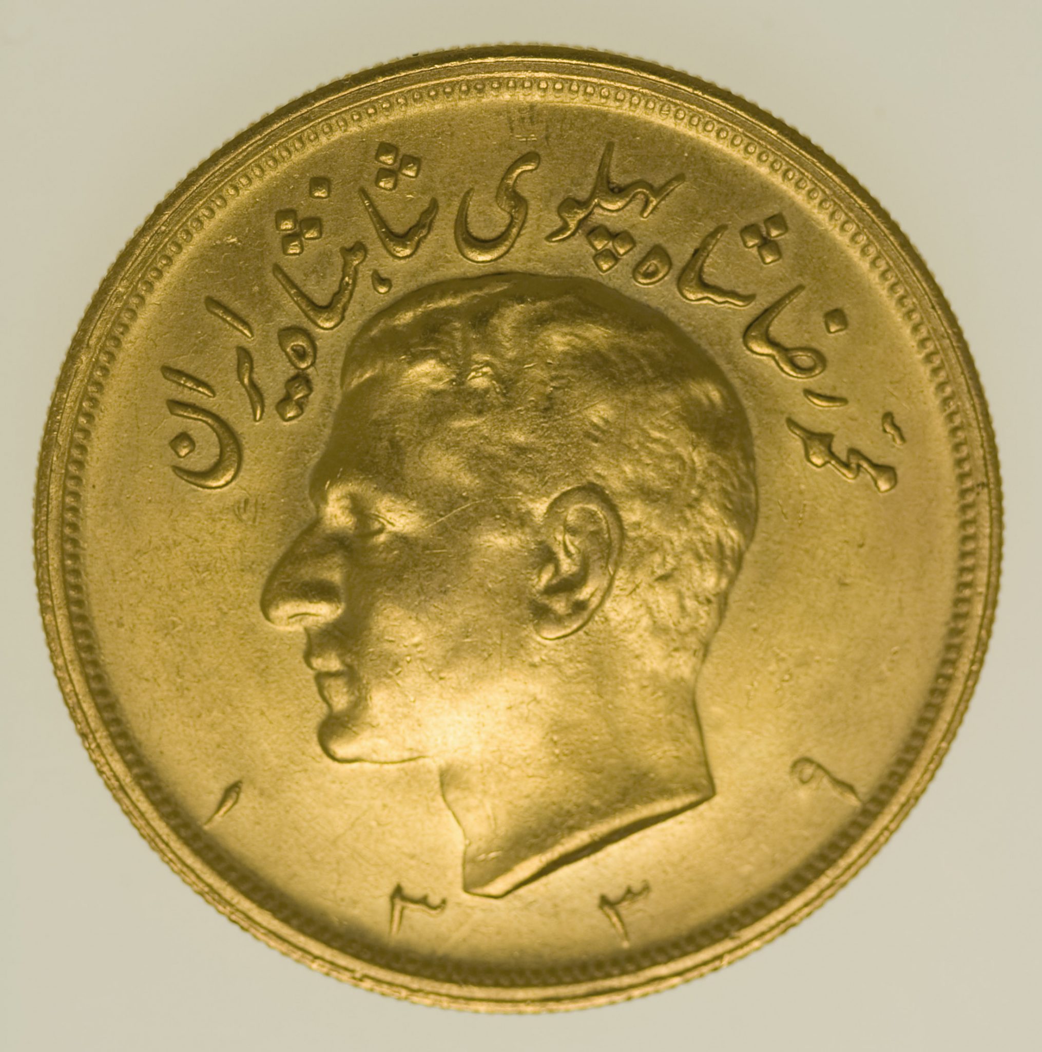 Iran Mohammed Reza Shah 5 Pahlavi 1960