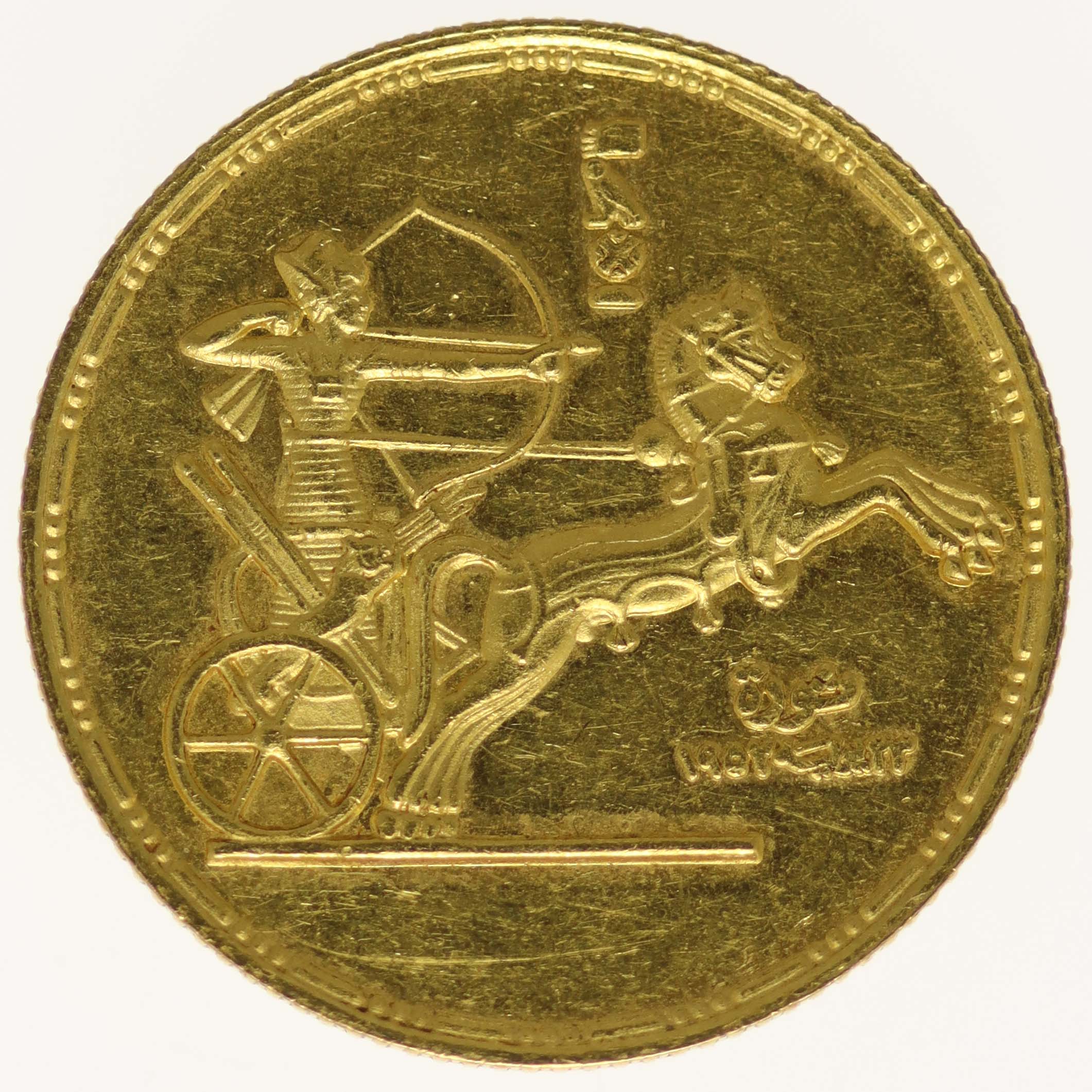 Ägypten Pfund 1955