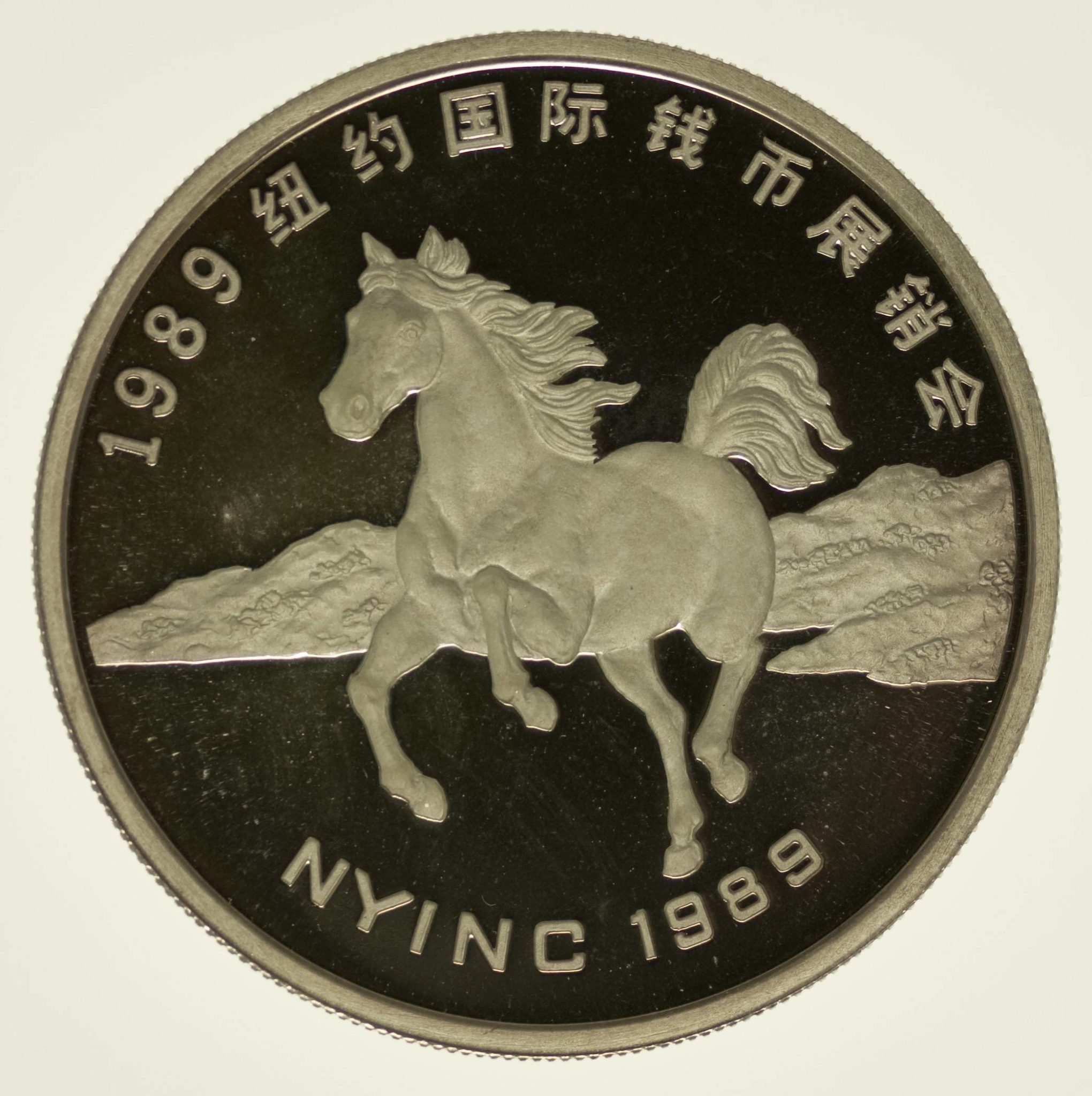 China Panda Medaille 1989
