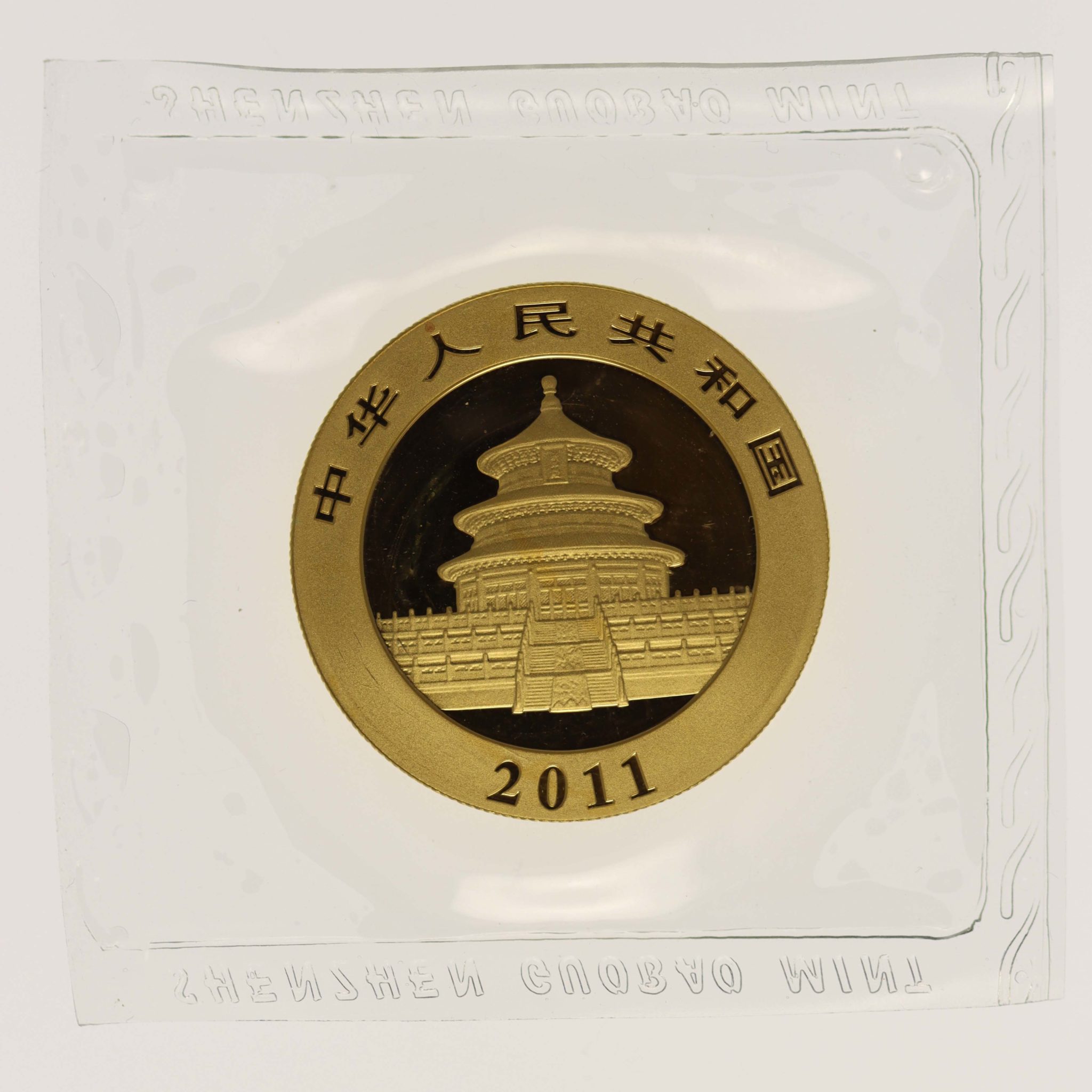 China Panda 500 Yuan 2011 1 Unze