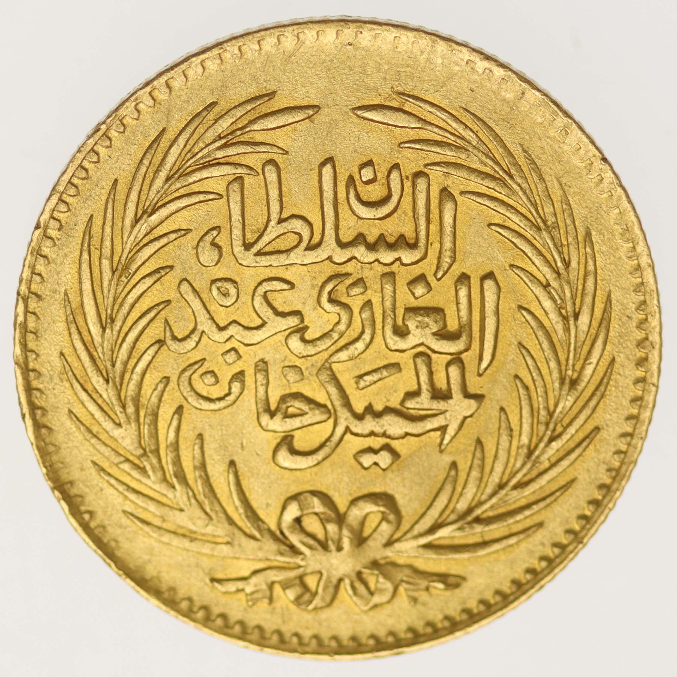 Tunesien Adul Hamid II. 25 Piaster 1877