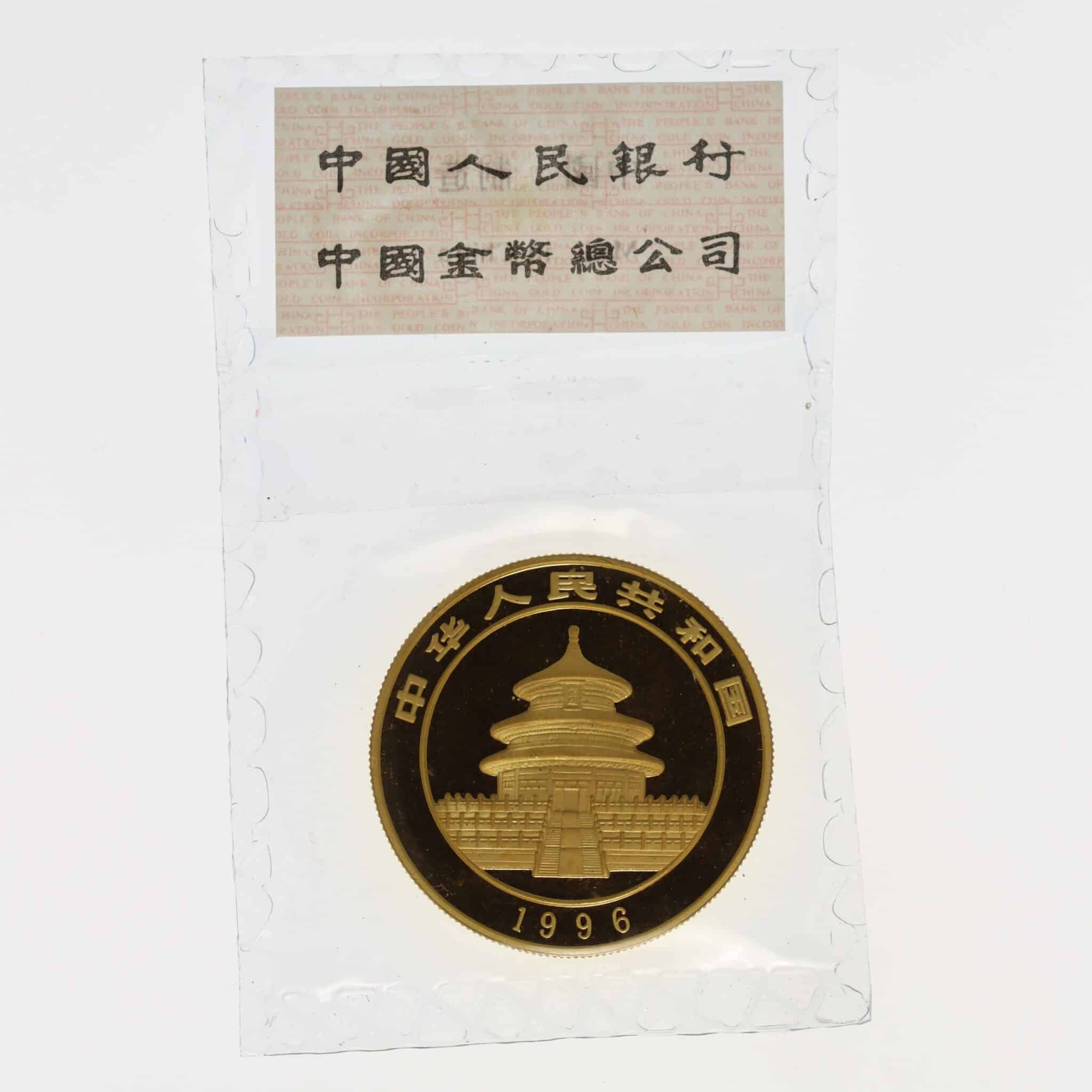 China Panda 100 Yuan 1996 1 Unze