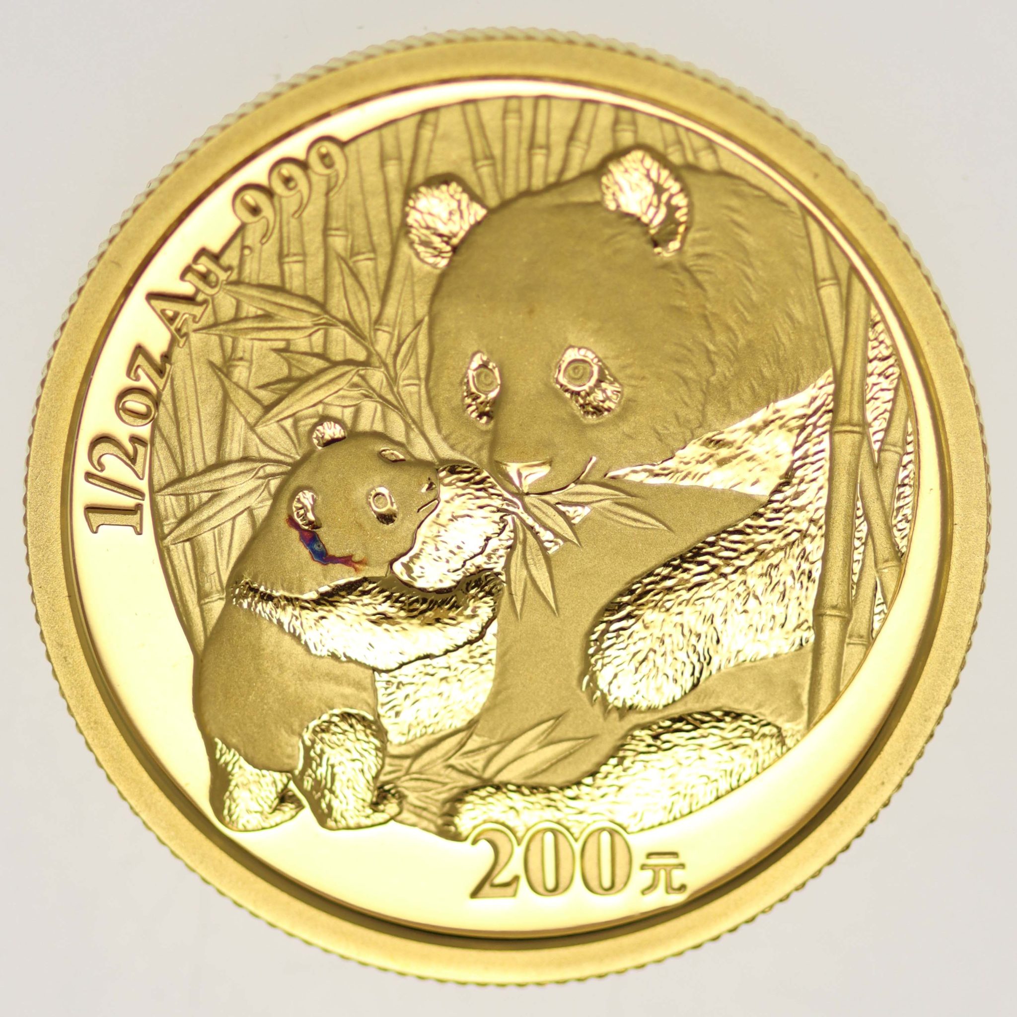 China Panda 50 Yuan 2005 1/2 Unze