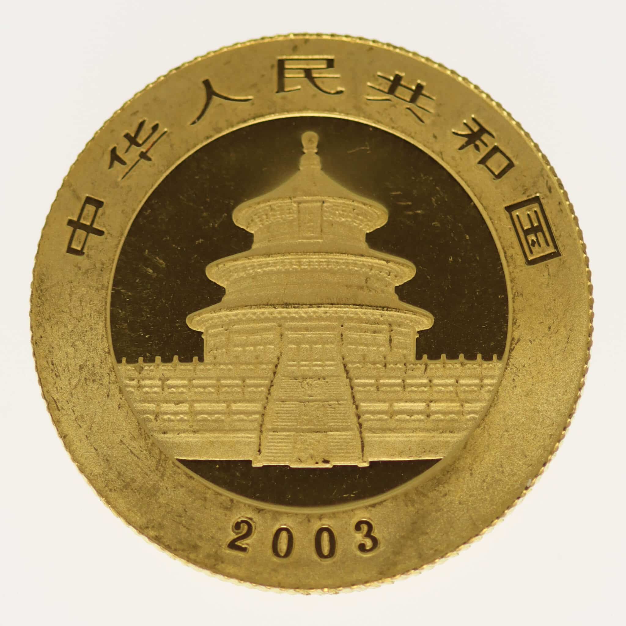 China Panda 100 Yuan 2003 1/4 Unze
