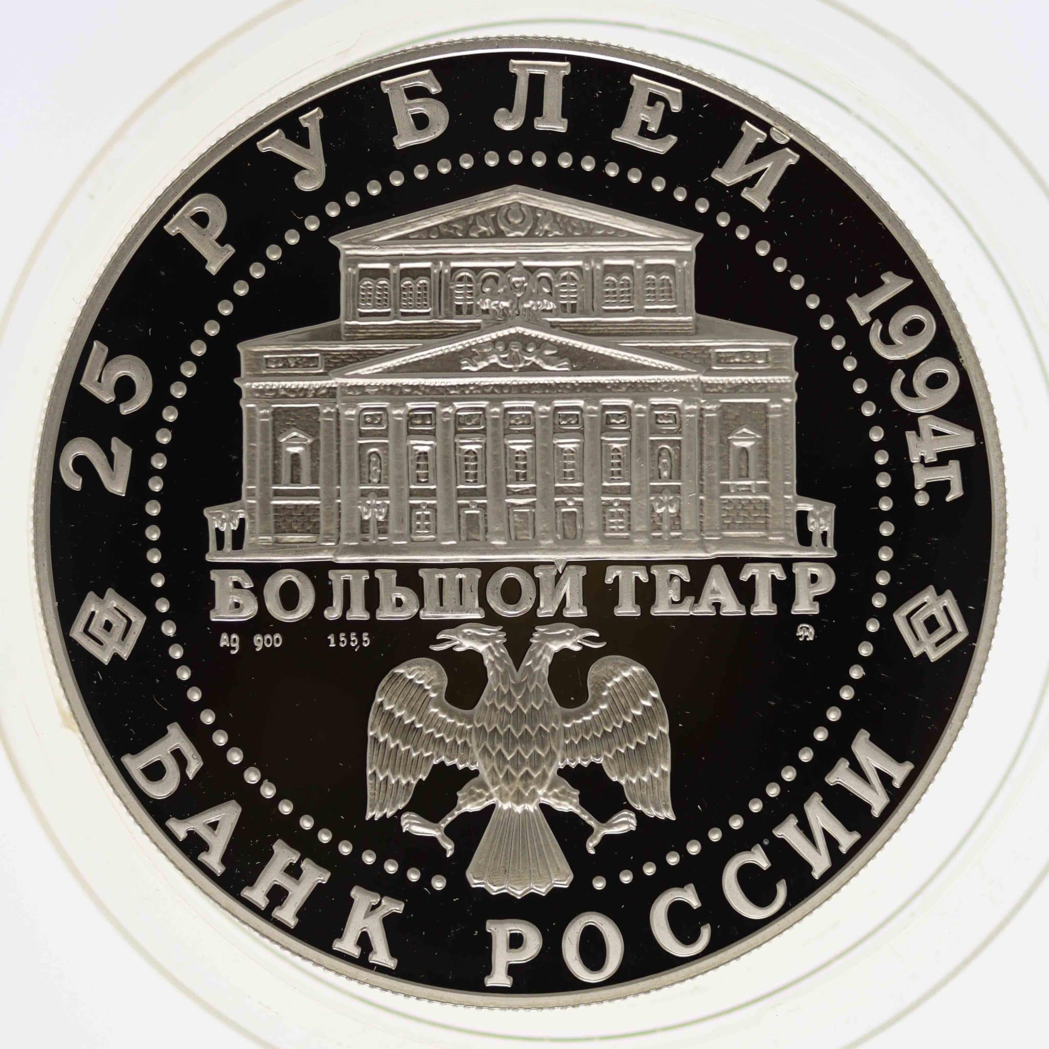 Russland 25 Rubel 1994