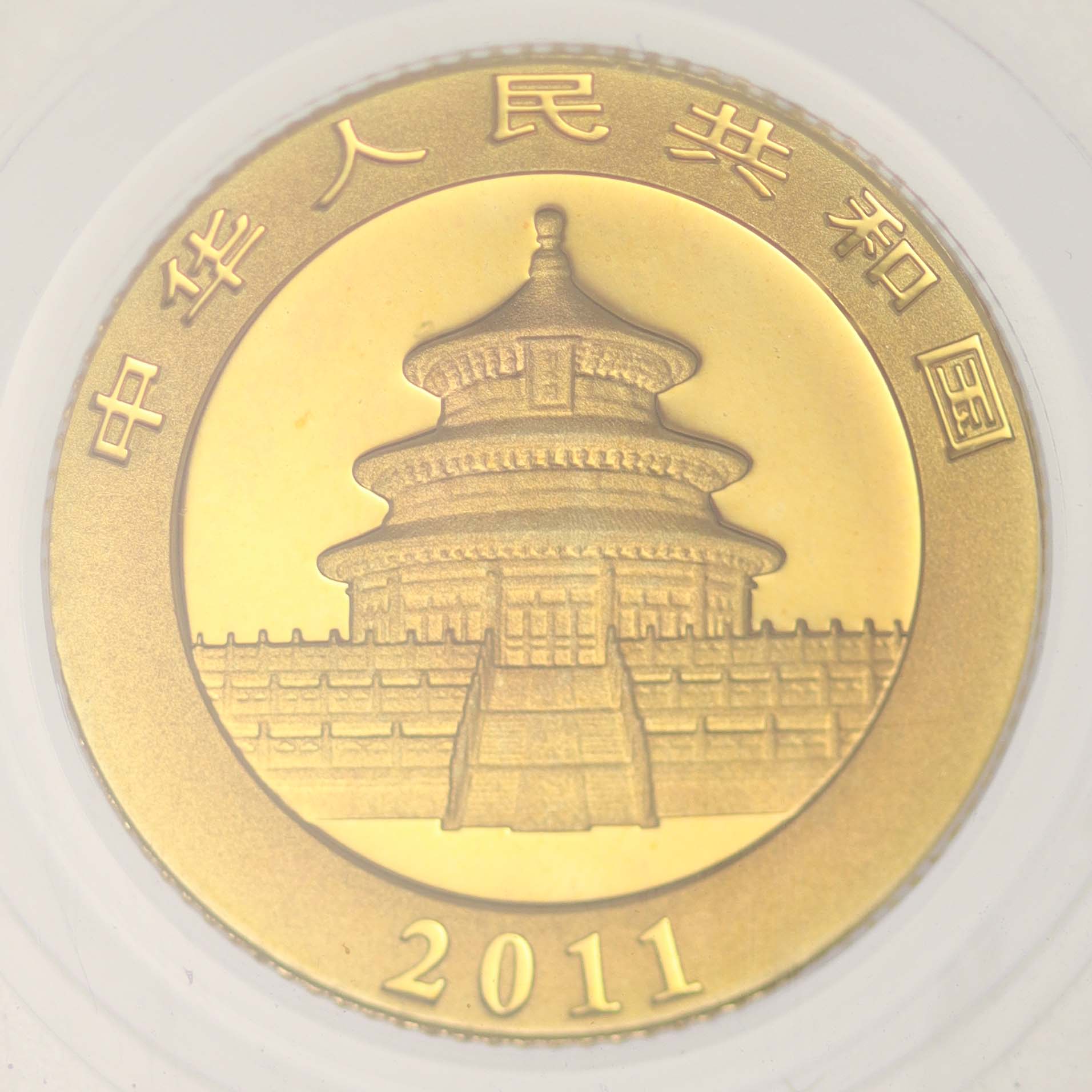 China Panda 50 Yuan 2011 1/10 Unze