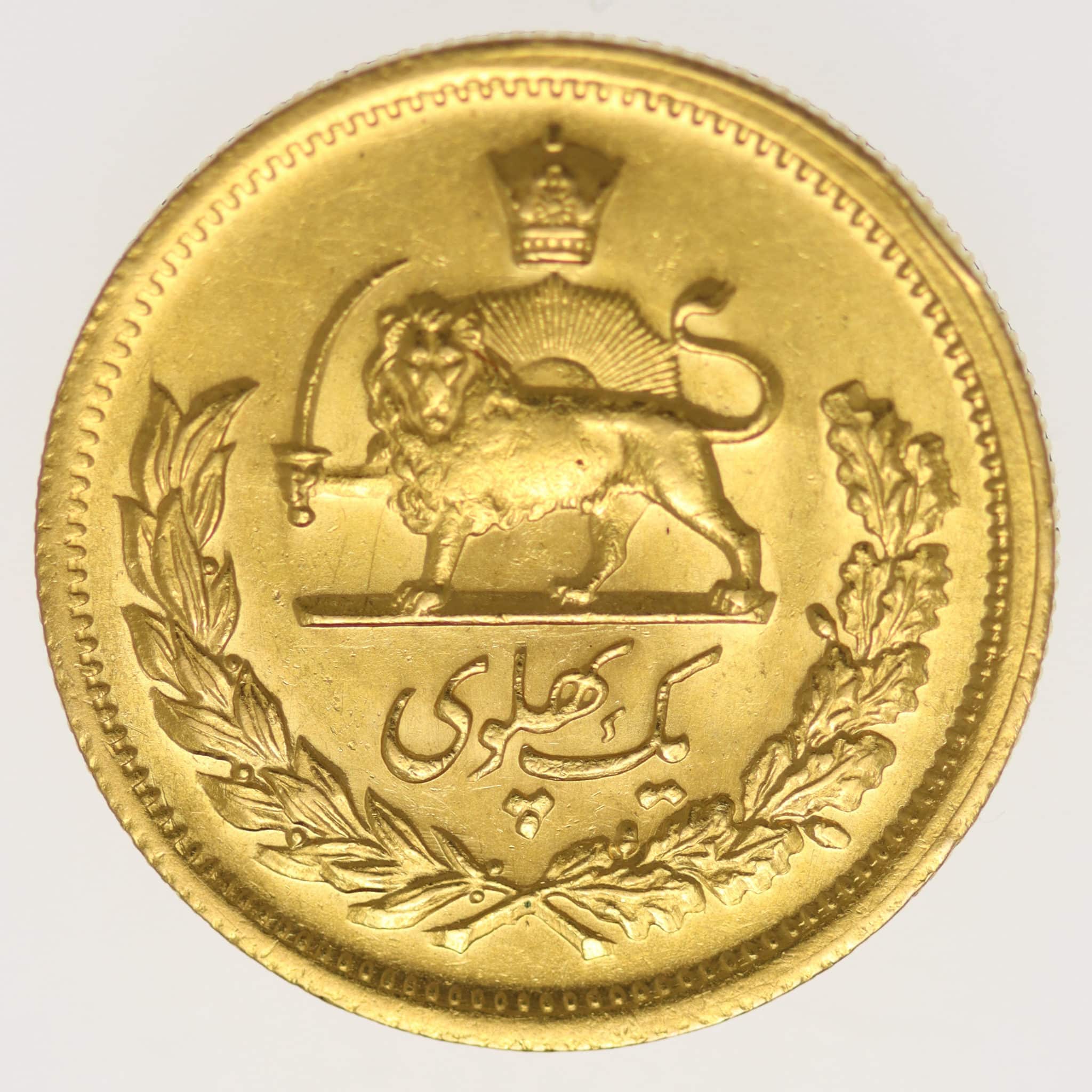 Iran Mohammed Reza Shah 1 Pahlavi 1972
