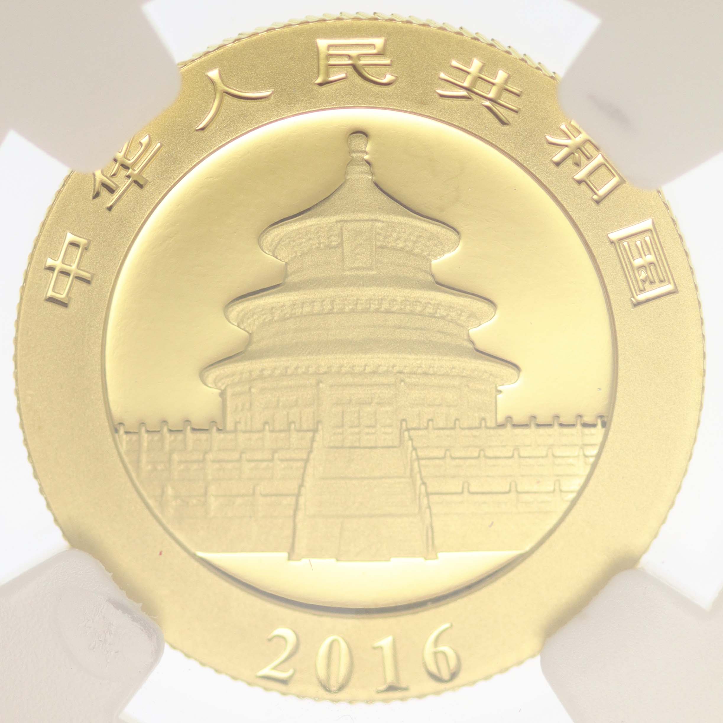 China Panda 100 Yuan 2016 8 Gramm