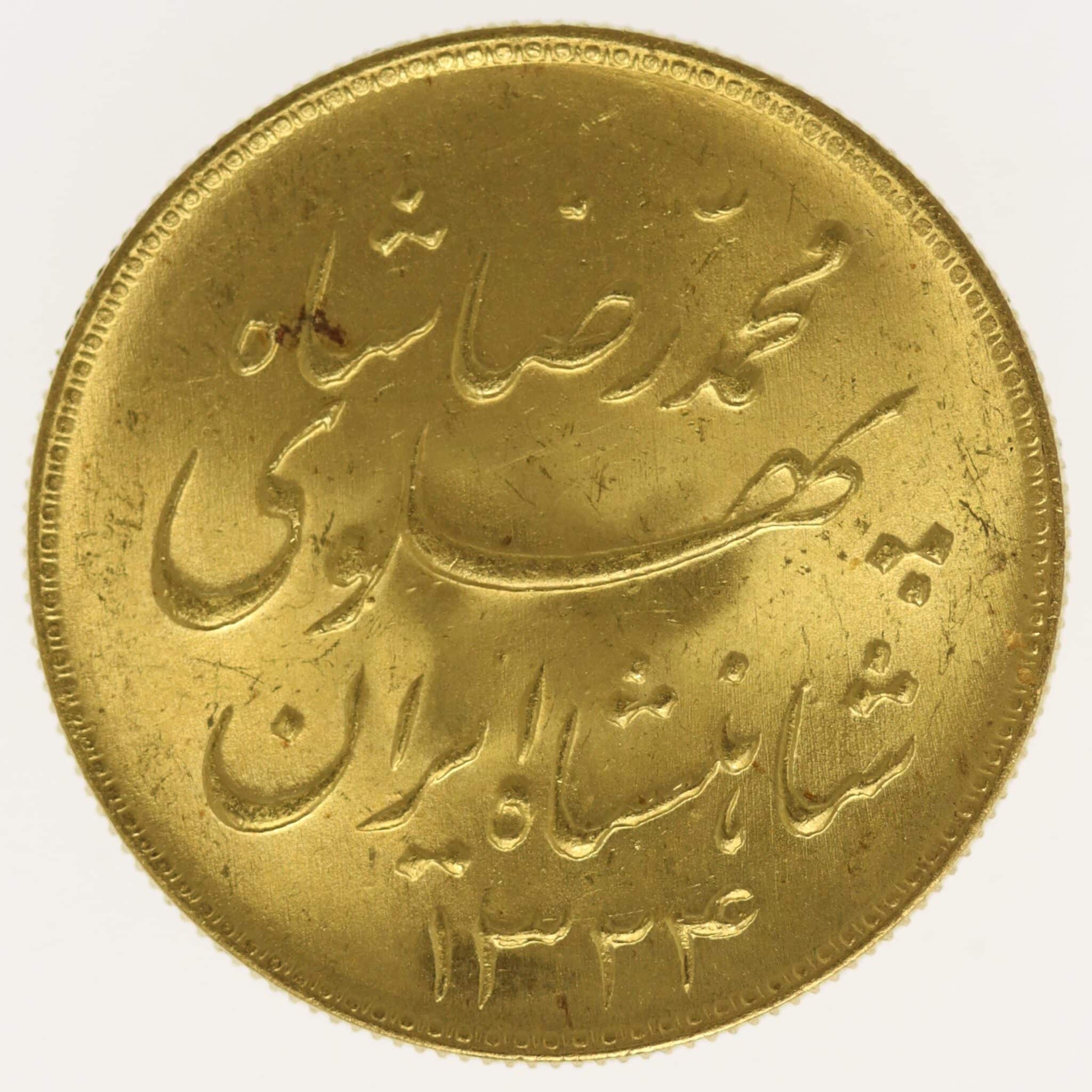 Iran Mohammed Reza Shah 1 Pahlavi 1945