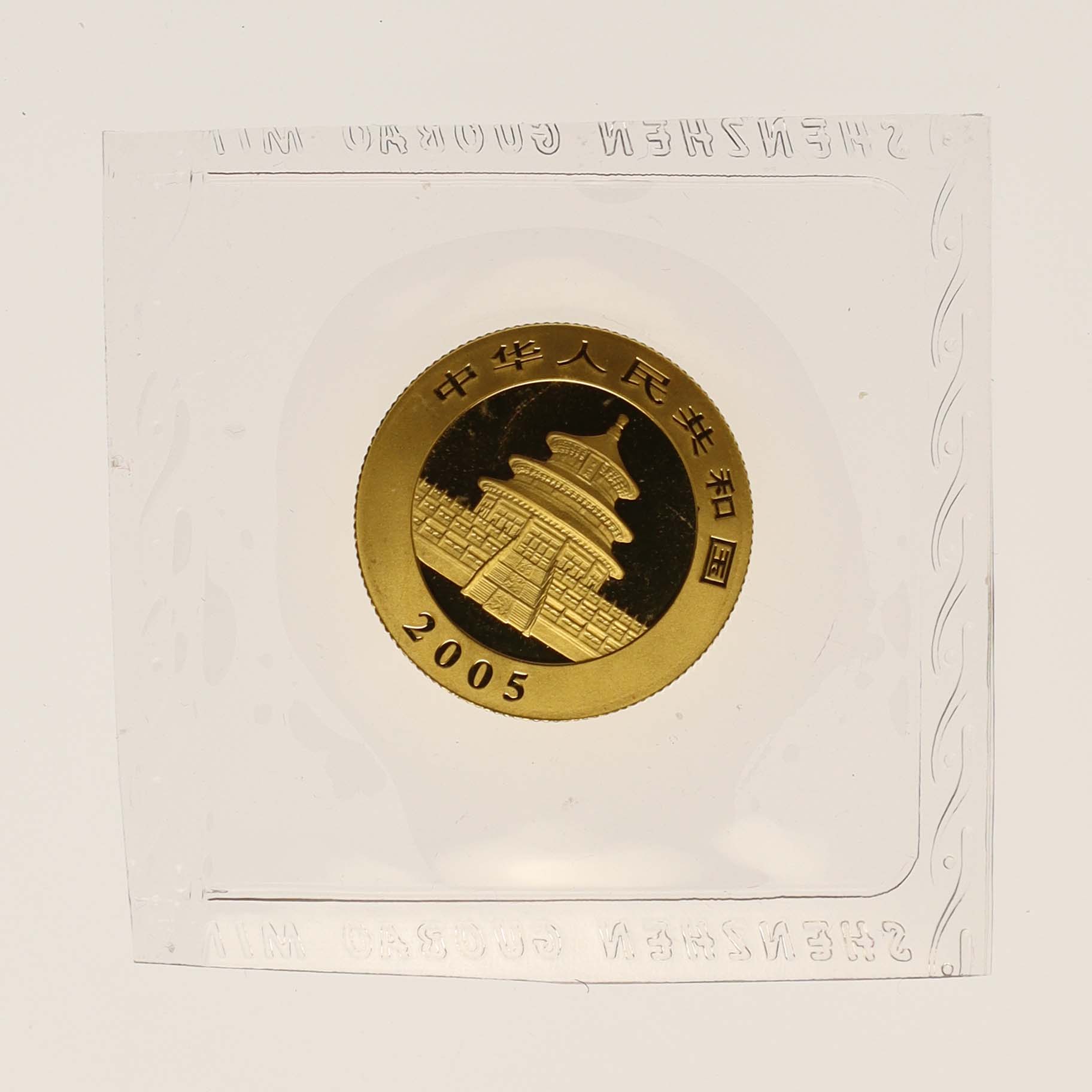 China Panda 100 Yuan 2005 1/4 Unze