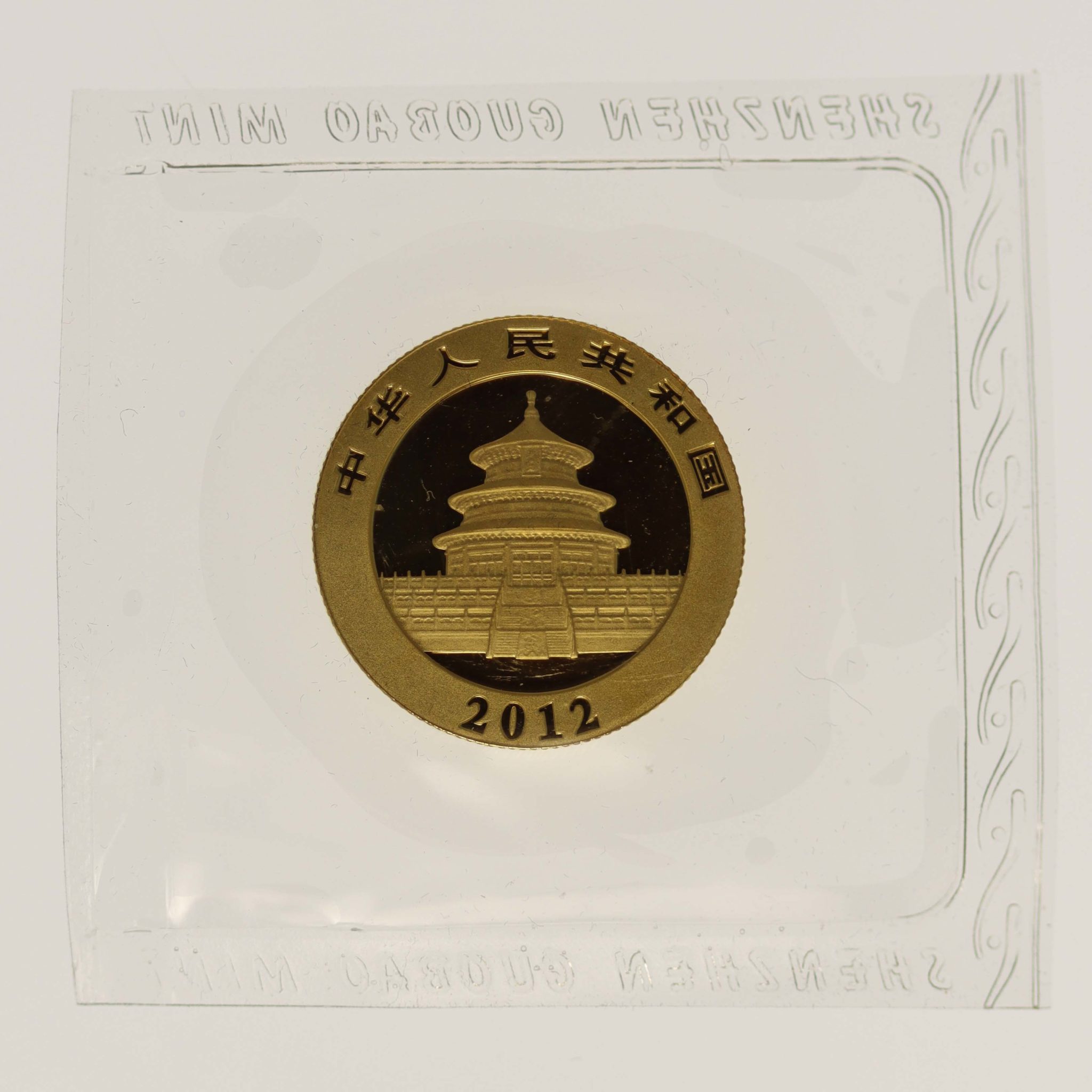 China Panda 100 Yuan 2012 1/4 Unze