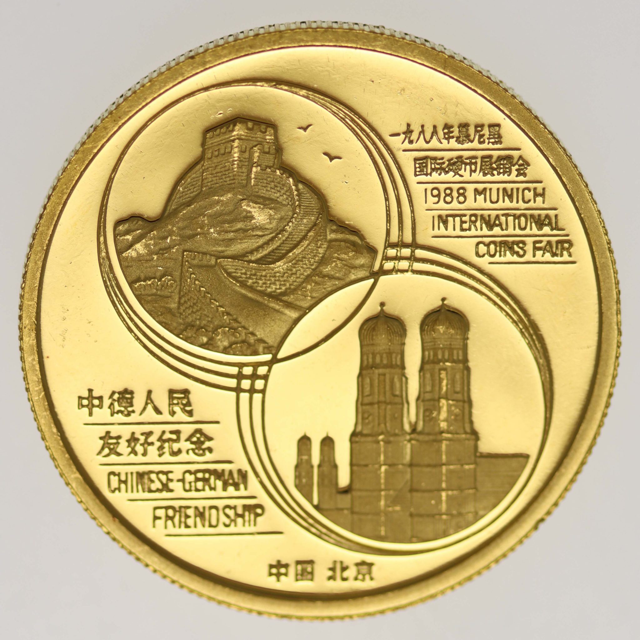 China Panda 1 Unze 1988 Coin Show Munich