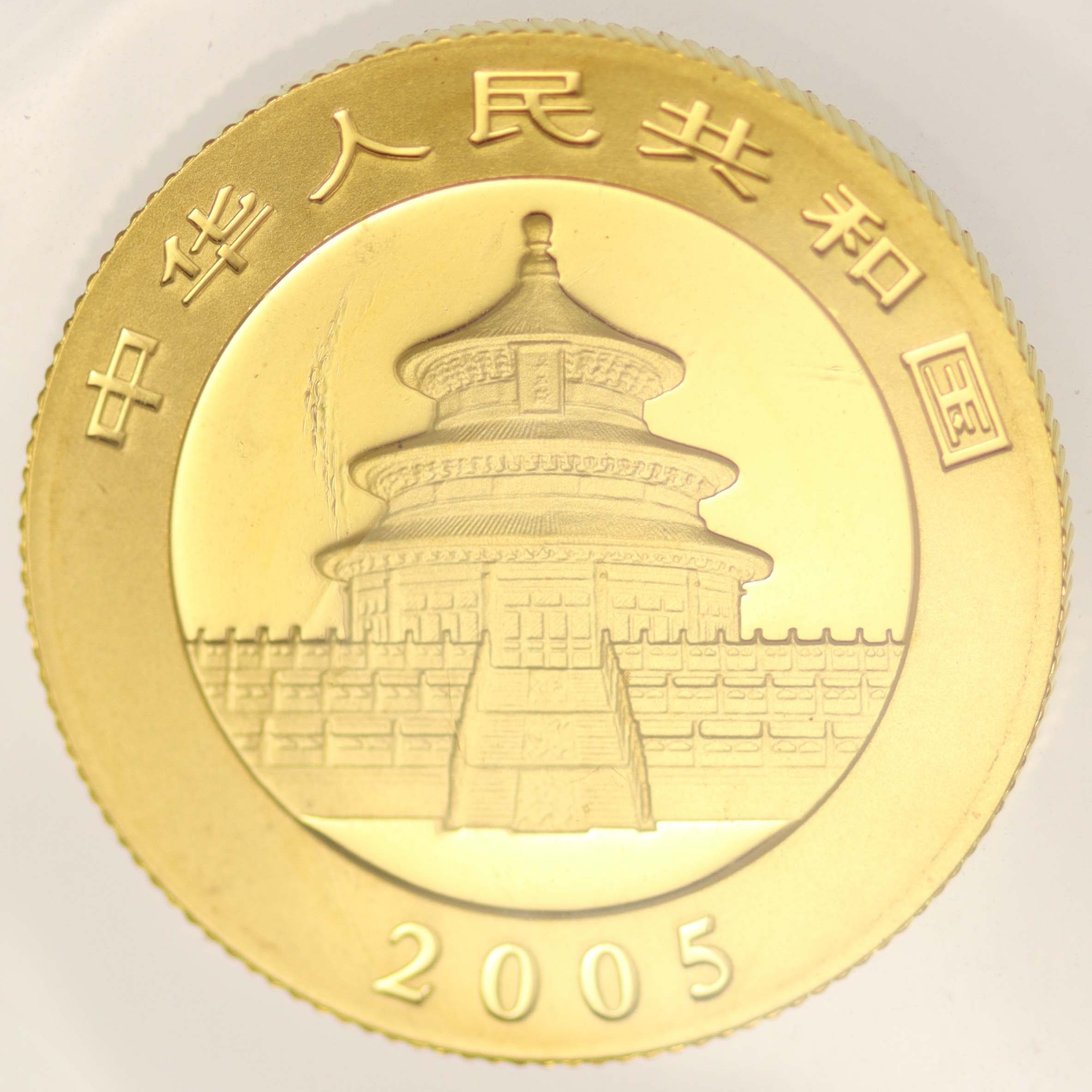 China Panda 100 Yuan 2005 1/4 Unze