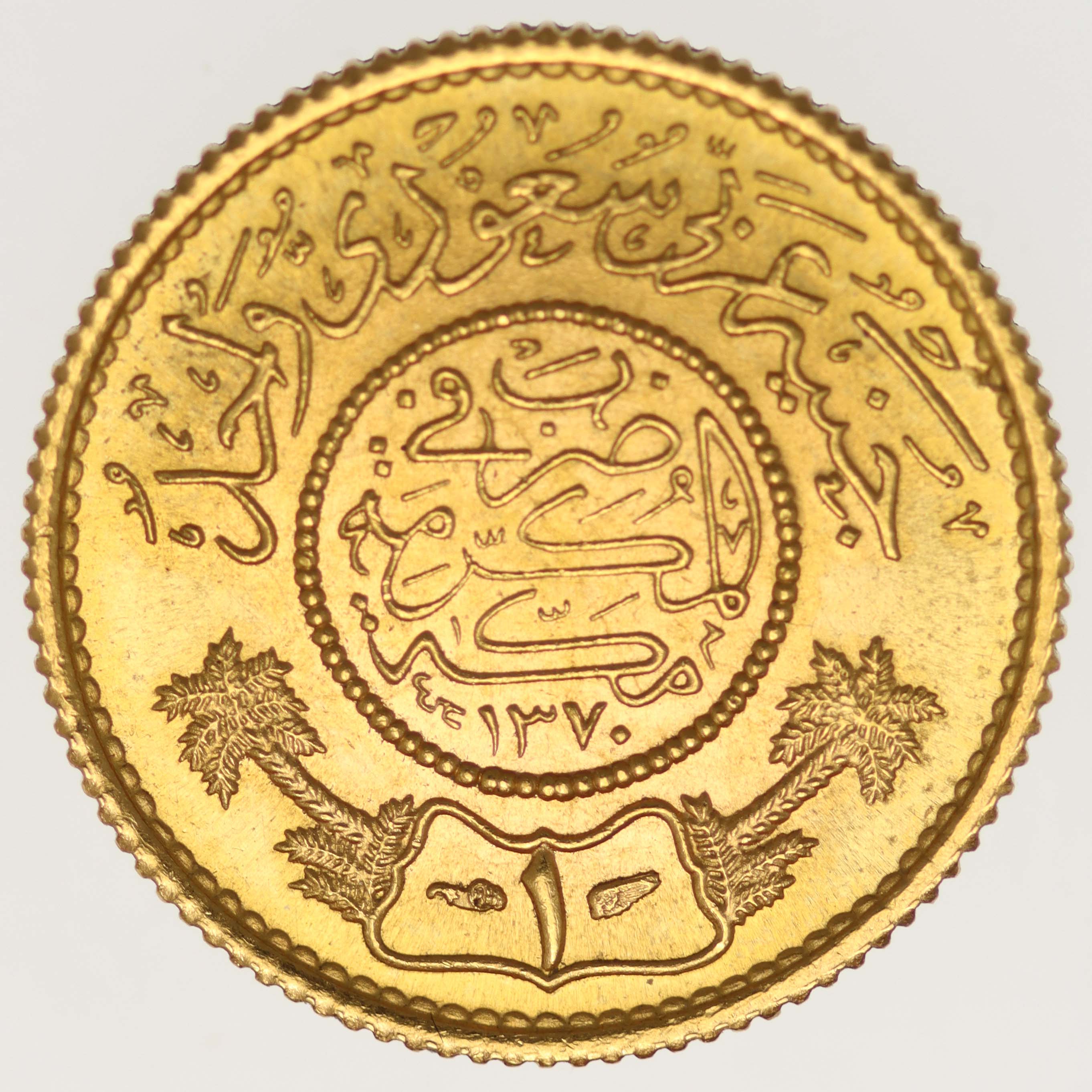 Saudi Arabien Abd al-Aziz ibn Saud Guinea 1950