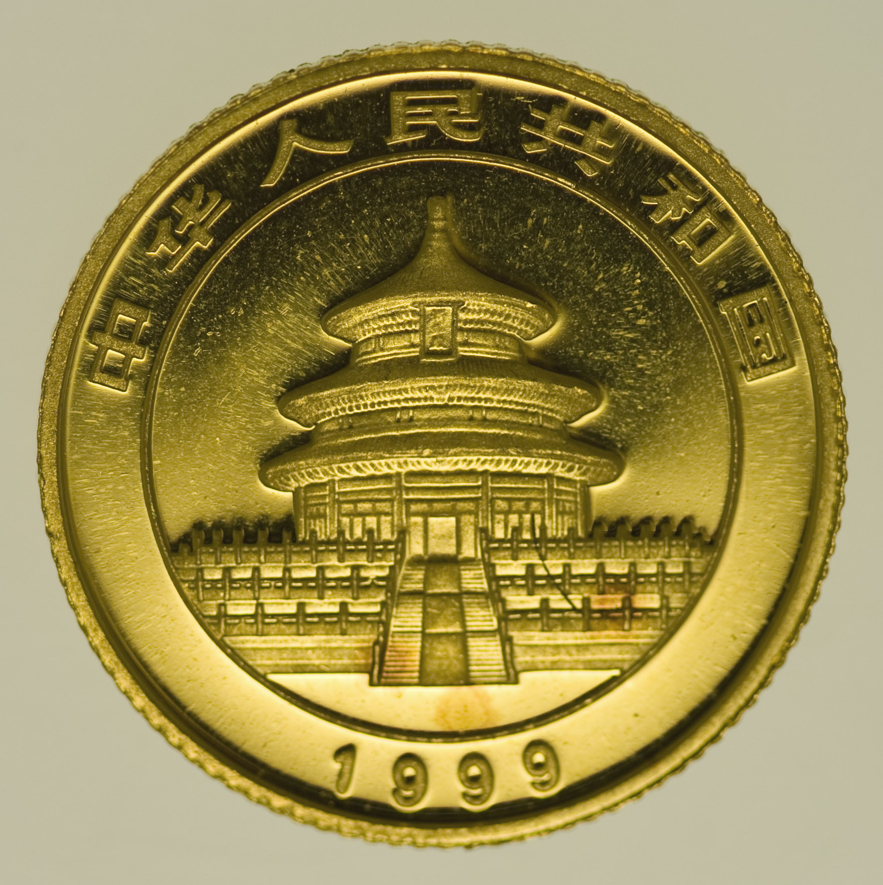 China Panda 10 Yuan 1999 1/10 Unze